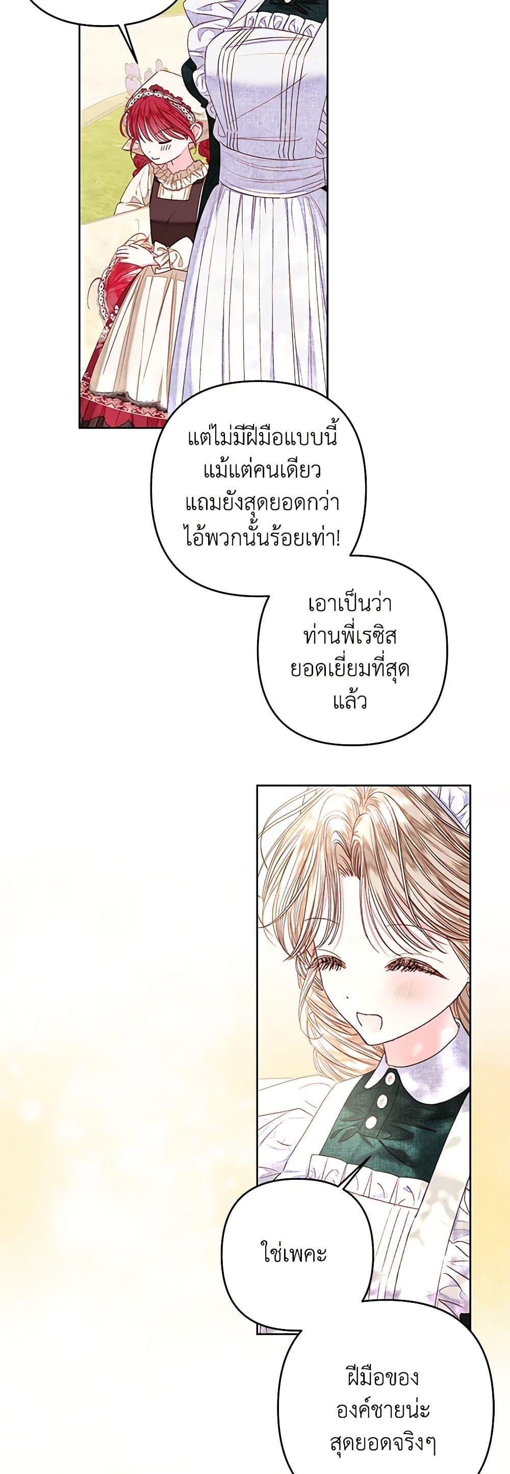 Manga-lc-com อ่านมังงะ อ่านการ์ตูน ออนไลน์ ฟรี The Princess Maid ตอนที่ 1 2 3 4 5 6 7 8 9 10 11 12 13 14 ฟรี ไม่มีโฆษณา Manga-lc - อ่าน มังงะ อ่าน การ์ตูน ออนไลน์ อ่านมังงะ ฟรี