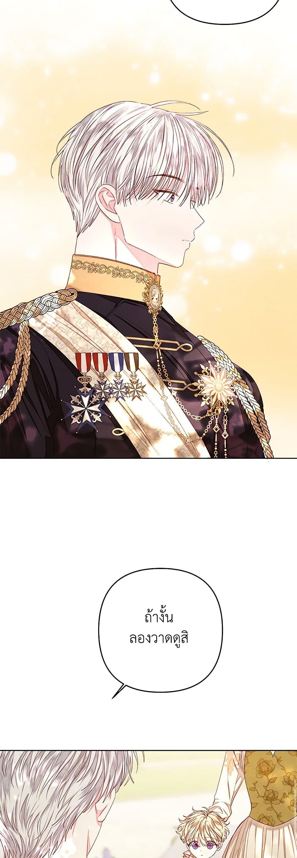 Manga-lc-com อ่านมังงะ อ่านการ์ตูน ออนไลน์ ฟรี The Princess Maid ตอนที่ 1 2 3 4 5 6 7 8 9 10 11 12 13 14 ฟรี ไม่มีโฆษณา Manga-lc - อ่าน มังงะ อ่าน การ์ตูน ออนไลน์ อ่านมังงะ ฟรี