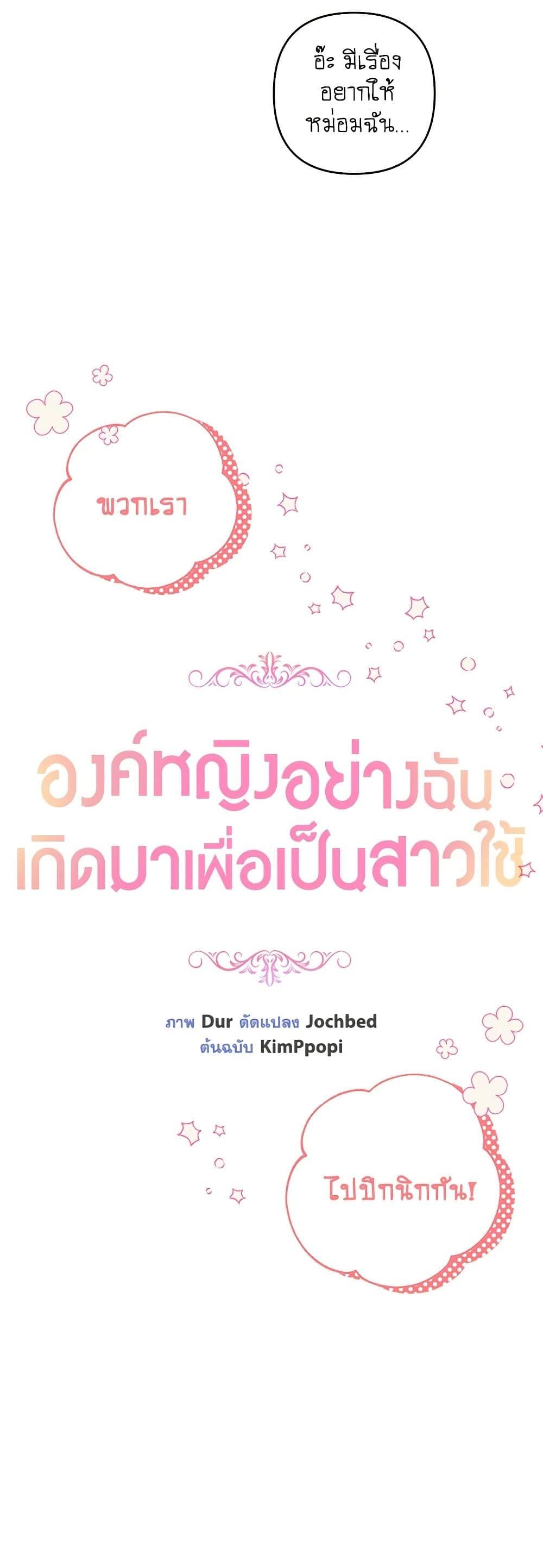 Manga-lc-com อ่านมังงะ อ่านการ์ตูน ออนไลน์ ฟรี The Princess Maid ตอนที่ 1 2 3 4 5 6 7 8 9 10 11 12 13 14 ฟรี ไม่มีโฆษณา Manga-lc - อ่าน มังงะ อ่าน การ์ตูน ออนไลน์ อ่านมังงะ ฟรี