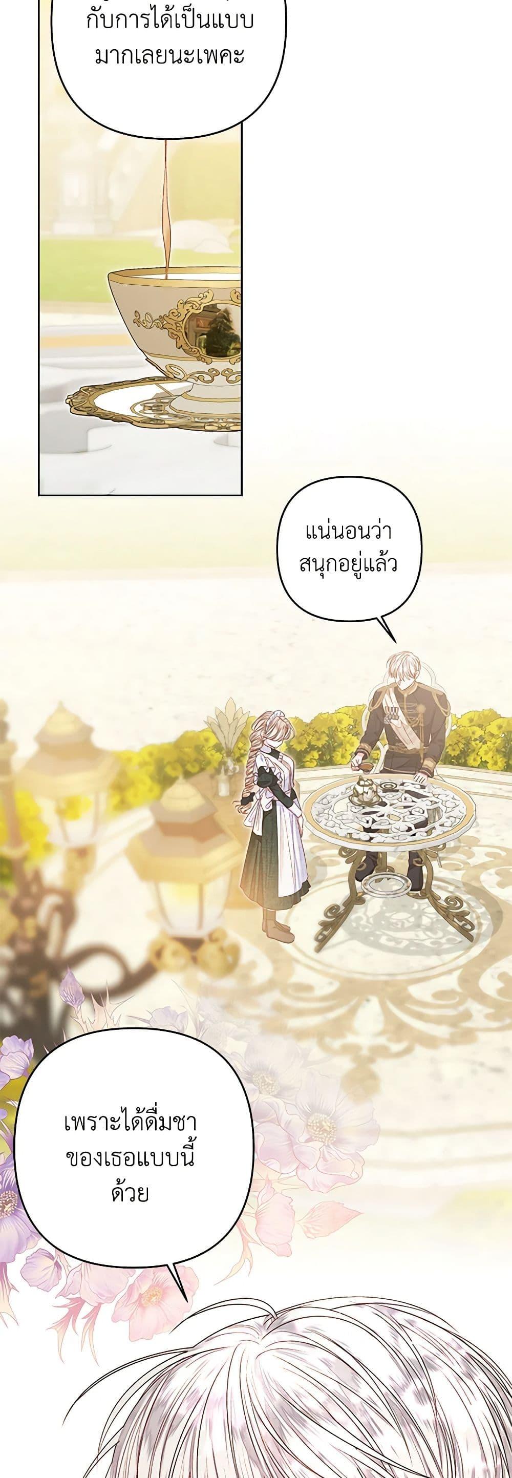 Manga-lc-com อ่านมังงะ อ่านการ์ตูน ออนไลน์ ฟรี The Princess Maid ตอนที่ 1 2 3 4 5 6 7 8 9 10 11 12 13 14 ฟรี ไม่มีโฆษณา Manga-lc - อ่าน มังงะ อ่าน การ์ตูน ออนไลน์ อ่านมังงะ ฟรี