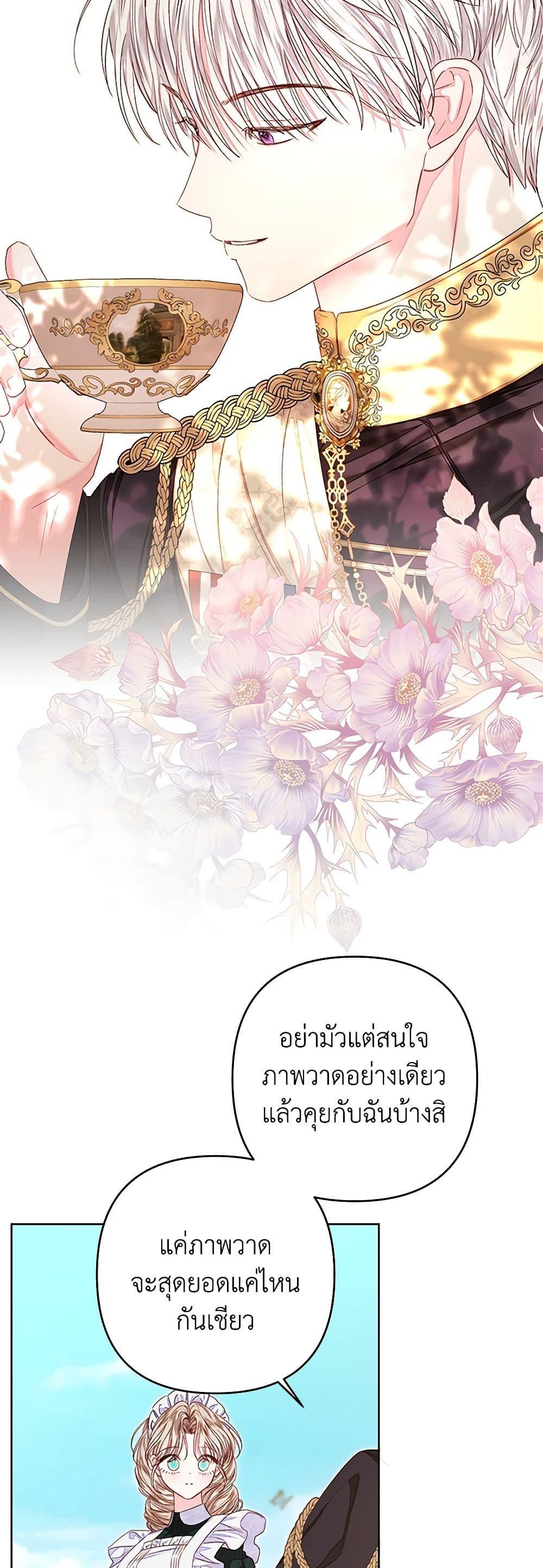 Manga-lc-com อ่านมังงะ อ่านการ์ตูน ออนไลน์ ฟรี The Princess Maid ตอนที่ 1 2 3 4 5 6 7 8 9 10 11 12 13 14 ฟรี ไม่มีโฆษณา Manga-lc - อ่าน มังงะ อ่าน การ์ตูน ออนไลน์ อ่านมังงะ ฟรี