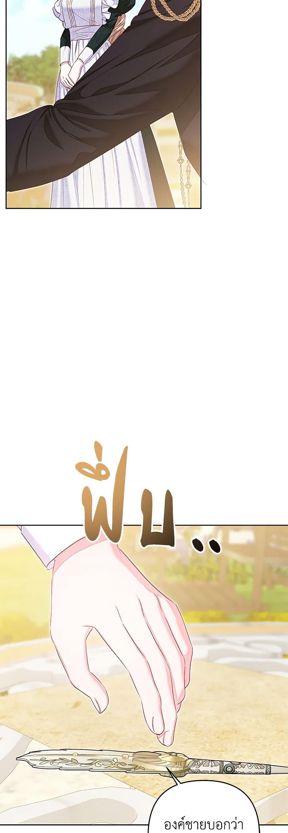 Manga-lc-com อ่านมังงะ อ่านการ์ตูน ออนไลน์ ฟรี The Princess Maid ตอนที่ 1 2 3 4 5 6 7 8 9 10 11 12 13 14 ฟรี ไม่มีโฆษณา Manga-lc - อ่าน มังงะ อ่าน การ์ตูน ออนไลน์ อ่านมังงะ ฟรี