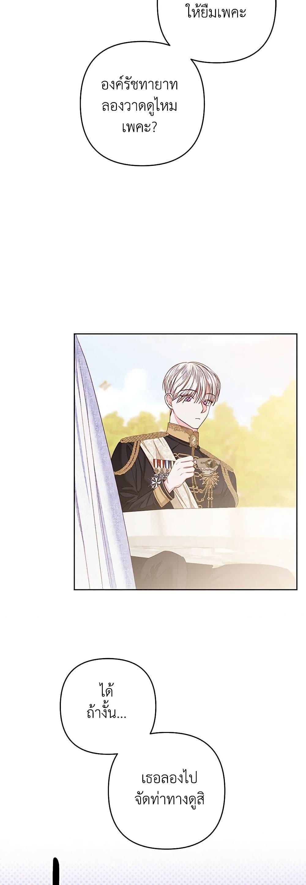 Manga-lc-com อ่านมังงะ อ่านการ์ตูน ออนไลน์ ฟรี The Princess Maid ตอนที่ 1 2 3 4 5 6 7 8 9 10 11 12 13 14 ฟรี ไม่มีโฆษณา Manga-lc - อ่าน มังงะ อ่าน การ์ตูน ออนไลน์ อ่านมังงะ ฟรี