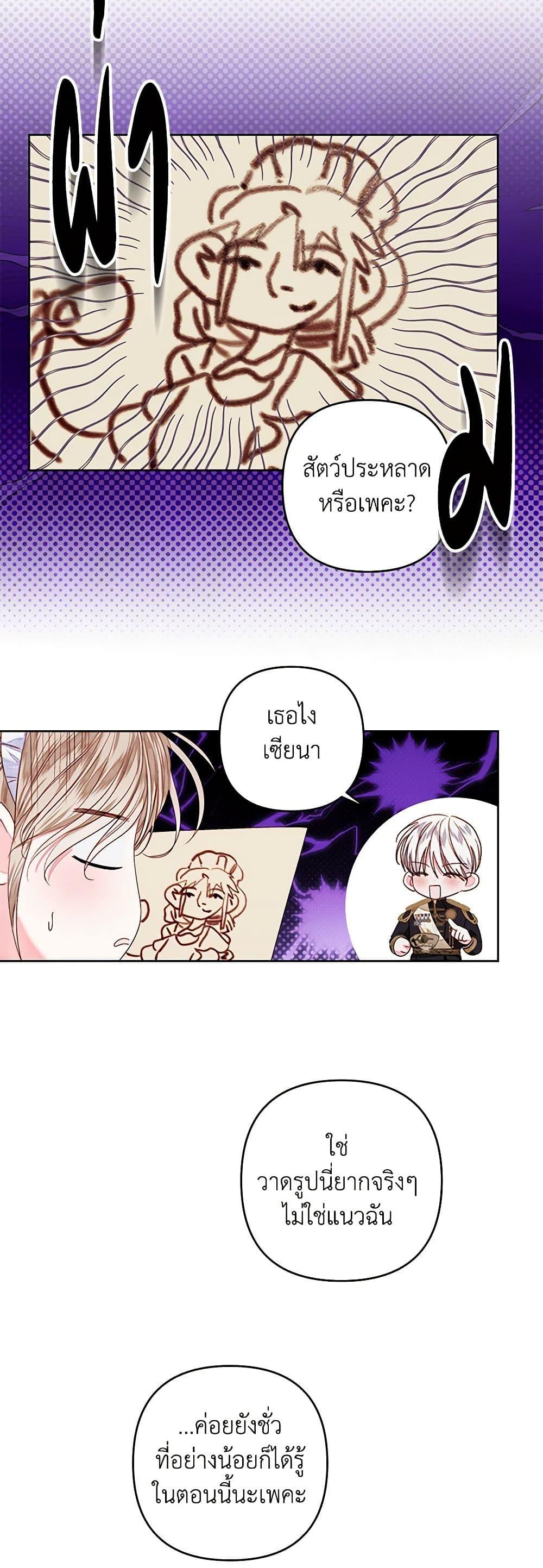 Manga-lc-com อ่านมังงะ อ่านการ์ตูน ออนไลน์ ฟรี The Princess Maid ตอนที่ 1 2 3 4 5 6 7 8 9 10 11 12 13 14 ฟรี ไม่มีโฆษณา Manga-lc - อ่าน มังงะ อ่าน การ์ตูน ออนไลน์ อ่านมังงะ ฟรี