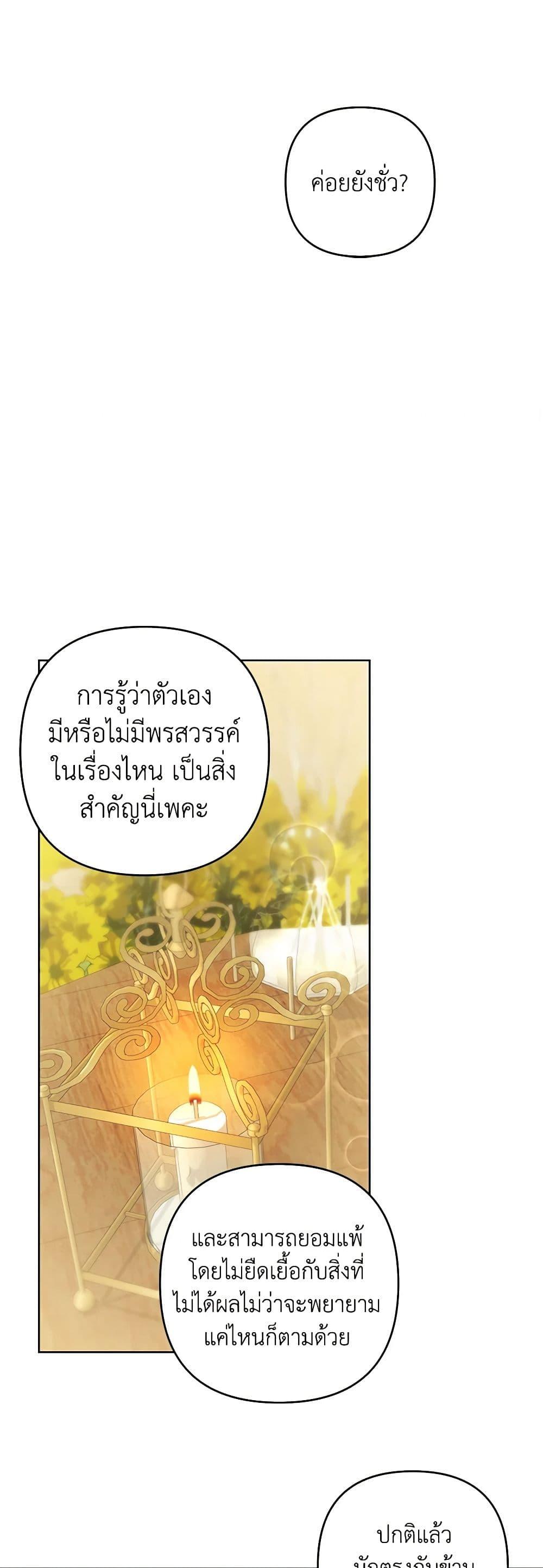 Manga-lc-com อ่านมังงะ อ่านการ์ตูน ออนไลน์ ฟรี The Princess Maid ตอนที่ 1 2 3 4 5 6 7 8 9 10 11 12 13 14 ฟรี ไม่มีโฆษณา Manga-lc - อ่าน มังงะ อ่าน การ์ตูน ออนไลน์ อ่านมังงะ ฟรี