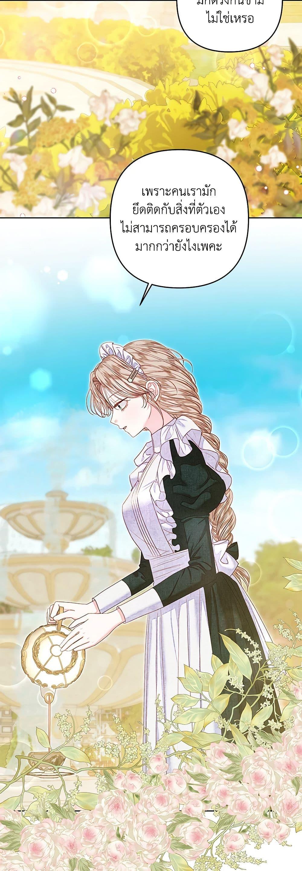 Manga-lc-com อ่านมังงะ อ่านการ์ตูน ออนไลน์ ฟรี The Princess Maid ตอนที่ 1 2 3 4 5 6 7 8 9 10 11 12 13 14 ฟรี ไม่มีโฆษณา Manga-lc - อ่าน มังงะ อ่าน การ์ตูน ออนไลน์ อ่านมังงะ ฟรี