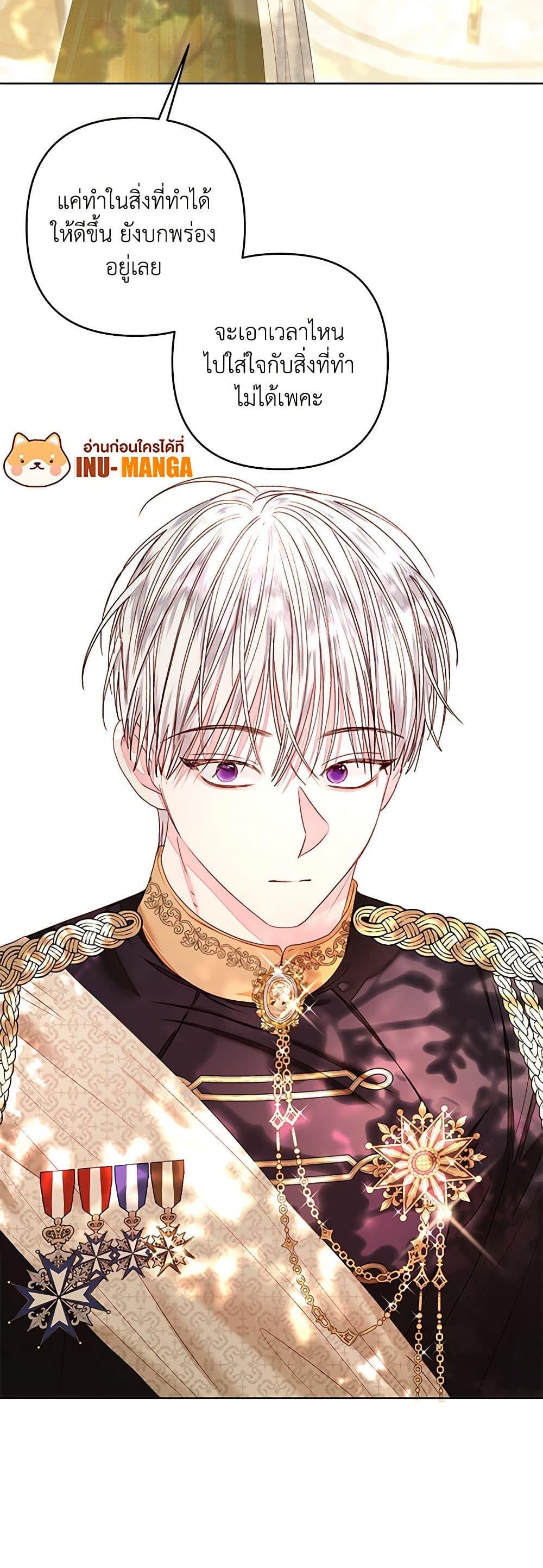 Manga-lc-com อ่านมังงะ อ่านการ์ตูน ออนไลน์ ฟรี The Princess Maid ตอนที่ 1 2 3 4 5 6 7 8 9 10 11 12 13 14 ฟรี ไม่มีโฆษณา Manga-lc - อ่าน มังงะ อ่าน การ์ตูน ออนไลน์ อ่านมังงะ ฟรี