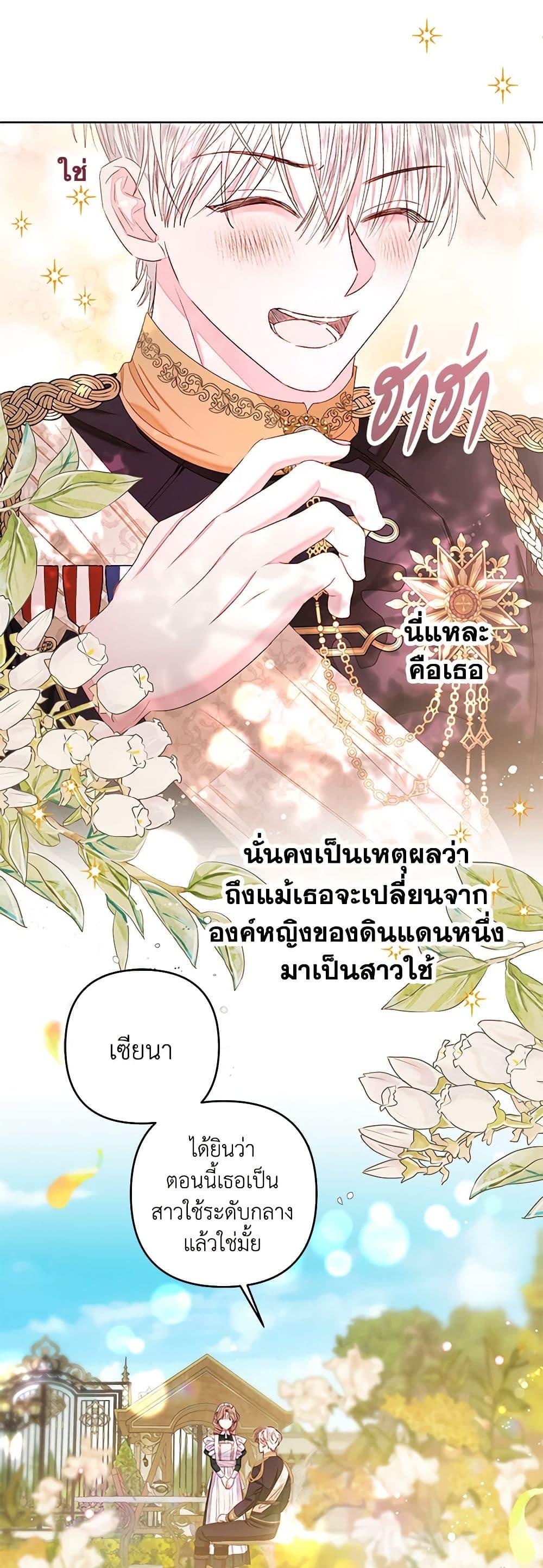 Manga-lc-com อ่านมังงะ อ่านการ์ตูน ออนไลน์ ฟรี The Princess Maid ตอนที่ 1 2 3 4 5 6 7 8 9 10 11 12 13 14 ฟรี ไม่มีโฆษณา Manga-lc - อ่าน มังงะ อ่าน การ์ตูน ออนไลน์ อ่านมังงะ ฟรี