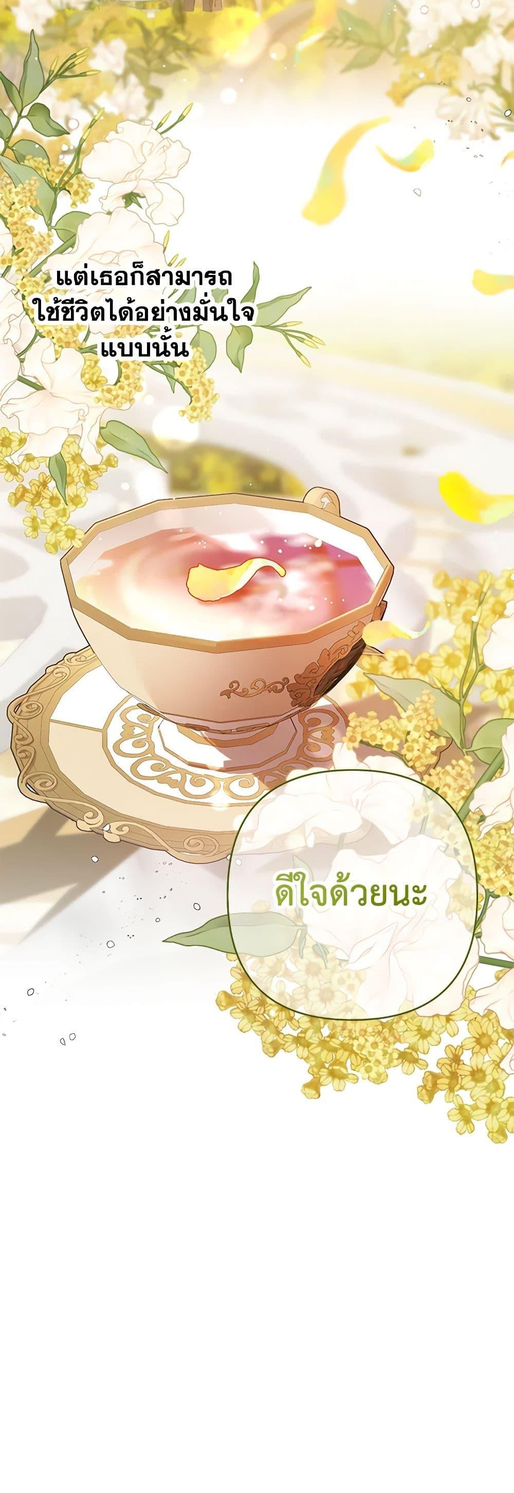 Manga-lc-com อ่านมังงะ อ่านการ์ตูน ออนไลน์ ฟรี The Princess Maid ตอนที่ 1 2 3 4 5 6 7 8 9 10 11 12 13 14 ฟรี ไม่มีโฆษณา Manga-lc - อ่าน มังงะ อ่าน การ์ตูน ออนไลน์ อ่านมังงะ ฟรี