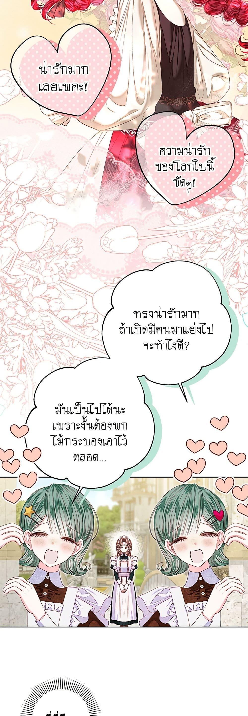 Manga-lc-com อ่านมังงะ อ่านการ์ตูน ออนไลน์ ฟรี The Princess Maid ตอนที่ 1 2 3 4 5 6 7 8 9 10 11 12 13 14 ฟรี ไม่มีโฆษณา Manga-lc - อ่าน มังงะ อ่าน การ์ตูน ออนไลน์ อ่านมังงะ ฟรี