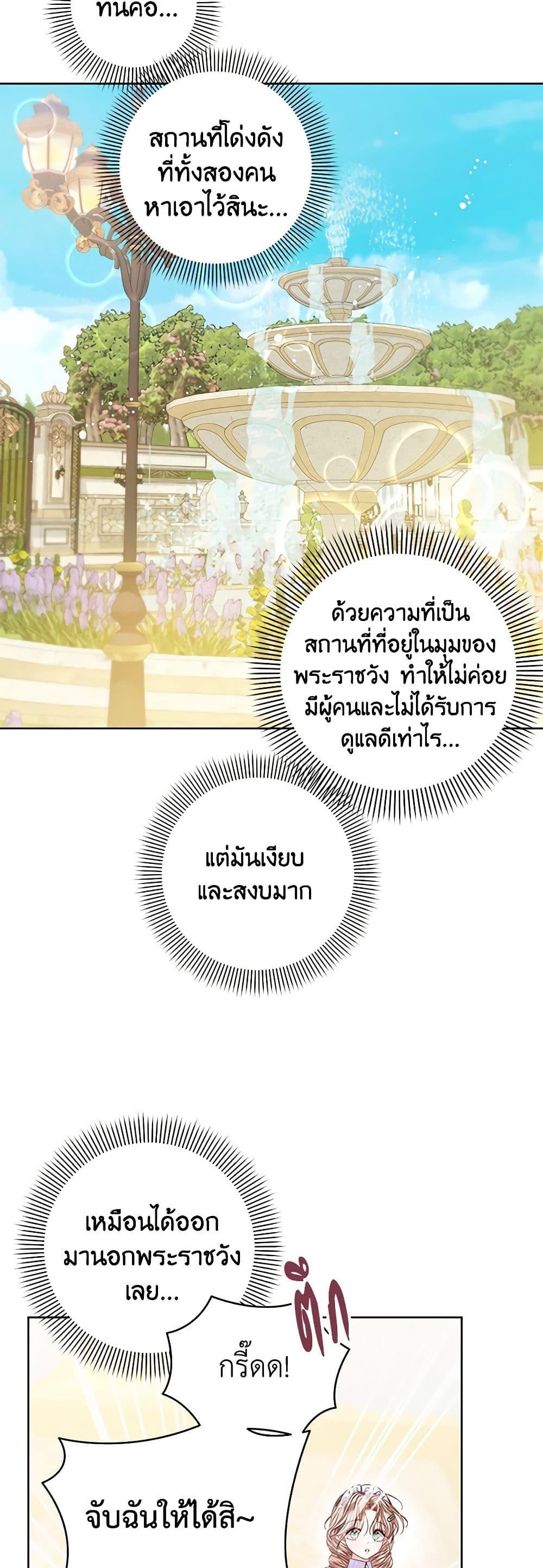 Manga-lc-com อ่านมังงะ อ่านการ์ตูน ออนไลน์ ฟรี The Princess Maid ตอนที่ 1 2 3 4 5 6 7 8 9 10 11 12 13 14 ฟรี ไม่มีโฆษณา Manga-lc - อ่าน มังงะ อ่าน การ์ตูน ออนไลน์ อ่านมังงะ ฟรี