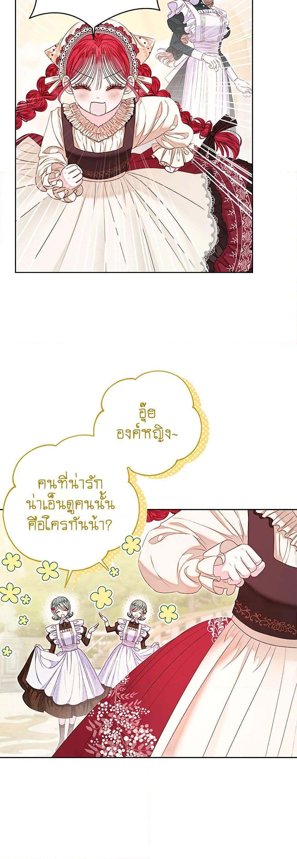 Manga-lc-com อ่านมังงะ อ่านการ์ตูน ออนไลน์ ฟรี The Princess Maid ตอนที่ 1 2 3 4 5 6 7 8 9 10 11 12 13 14 ฟรี ไม่มีโฆษณา Manga-lc - อ่าน มังงะ อ่าน การ์ตูน ออนไลน์ อ่านมังงะ ฟรี