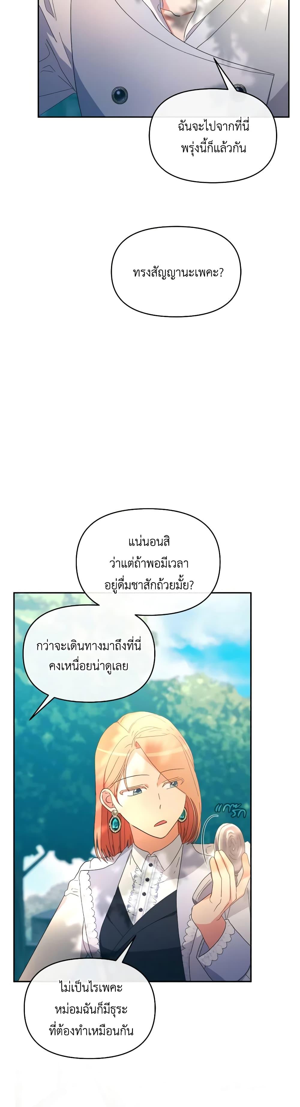 Manga-lc-com อ่านมังงะ อ่านการ์ตูน ออนไลน์ ฟรี The Villainess’s Dazzling Debut ตอนที่ 1 2 3 4 5 6 7 8 9 10 11 12 13 14 ฟรี ไม่มีโฆษณา Manga-lc - อ่าน มังงะ อ่าน การ์ตูน ออนไลน์ อ่านมังงะ ฟรี