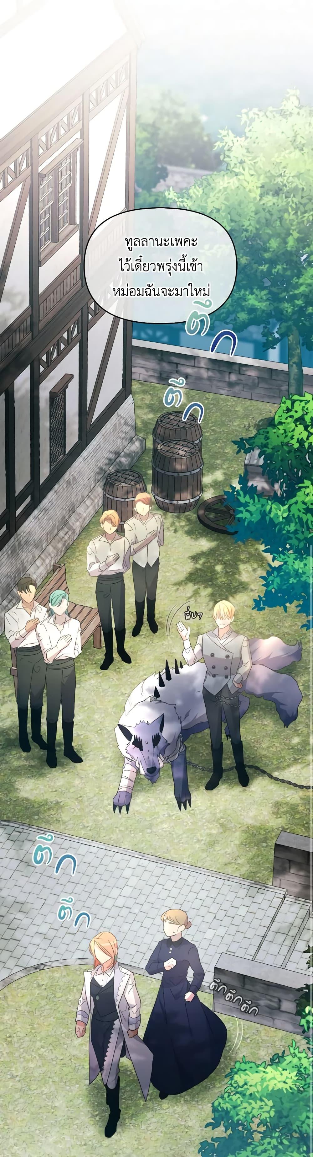 Manga-lc-com อ่านมังงะ อ่านการ์ตูน ออนไลน์ ฟรี The Villainess’s Dazzling Debut ตอนที่ 1 2 3 4 5 6 7 8 9 10 11 12 13 14 ฟรี ไม่มีโฆษณา Manga-lc - อ่าน มังงะ อ่าน การ์ตูน ออนไลน์ อ่านมังงะ ฟรี