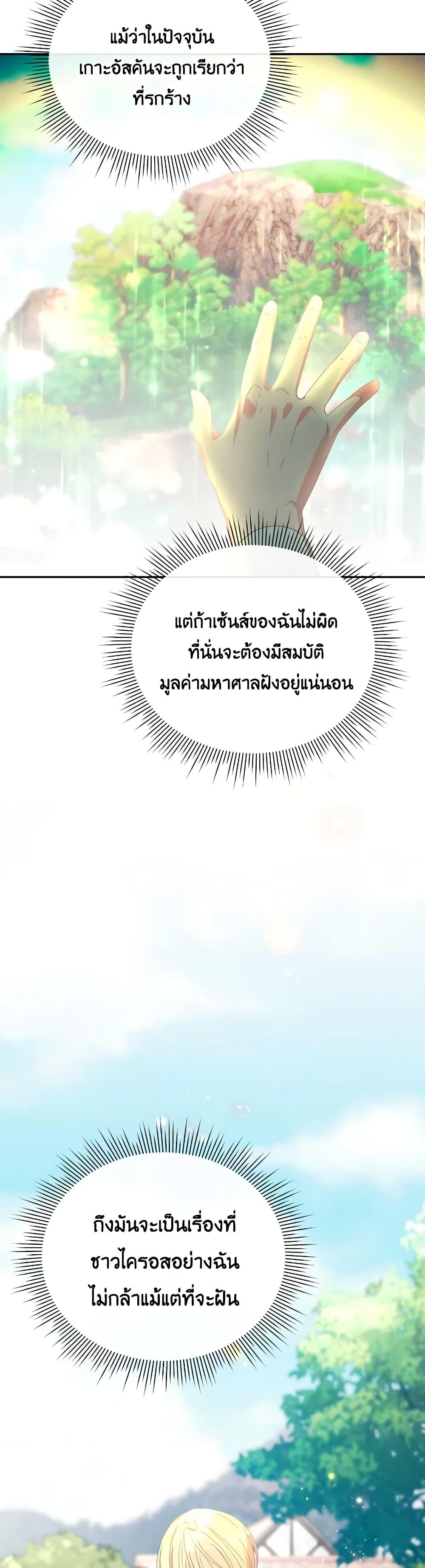 Manga-lc-com อ่านมังงะ อ่านการ์ตูน ออนไลน์ ฟรี The Villainess’s Dazzling Debut ตอนที่ 1 2 3 4 5 6 7 8 9 10 11 12 13 14 ฟรี ไม่มีโฆษณา Manga-lc - อ่าน มังงะ อ่าน การ์ตูน ออนไลน์ อ่านมังงะ ฟรี
