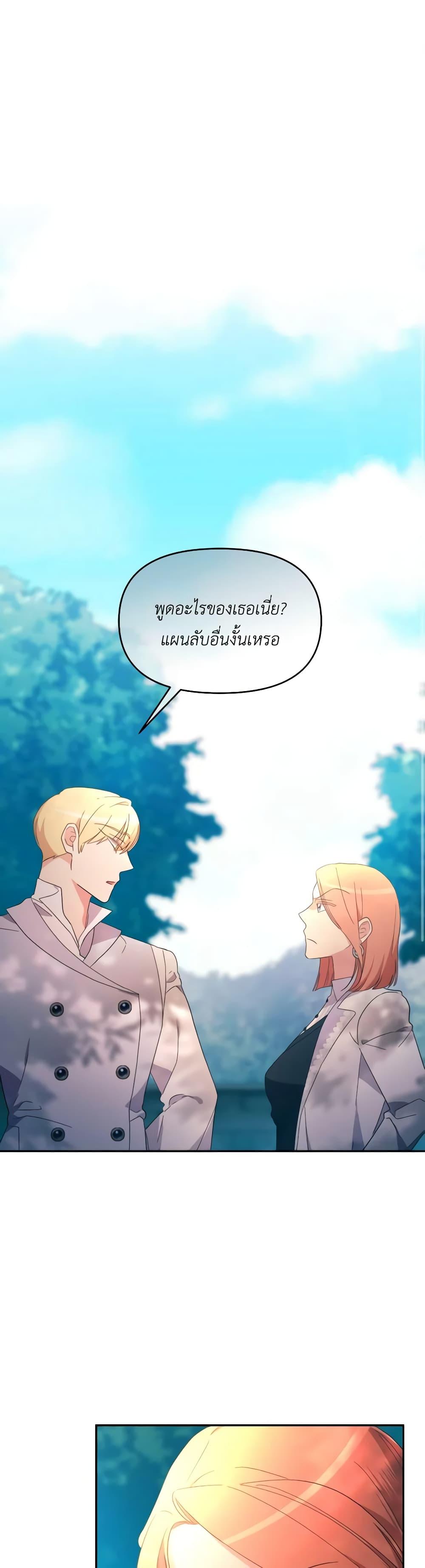 Manga-lc-com อ่านมังงะ อ่านการ์ตูน ออนไลน์ ฟรี The Villainess’s Dazzling Debut ตอนที่ 1 2 3 4 5 6 7 8 9 10 11 12 13 14 ฟรี ไม่มีโฆษณา Manga-lc - อ่าน มังงะ อ่าน การ์ตูน ออนไลน์ อ่านมังงะ ฟรี