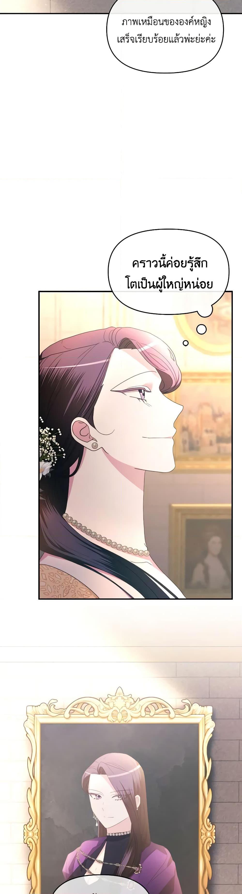 Manga-lc-com อ่านมังงะ อ่านการ์ตูน ออนไลน์ ฟรี The Villainess’s Dazzling Debut ตอนที่ 1 2 3 4 5 6 7 8 9 10 11 12 13 14 ฟรี ไม่มีโฆษณา Manga-lc - อ่าน มังงะ อ่าน การ์ตูน ออนไลน์ อ่านมังงะ ฟรี