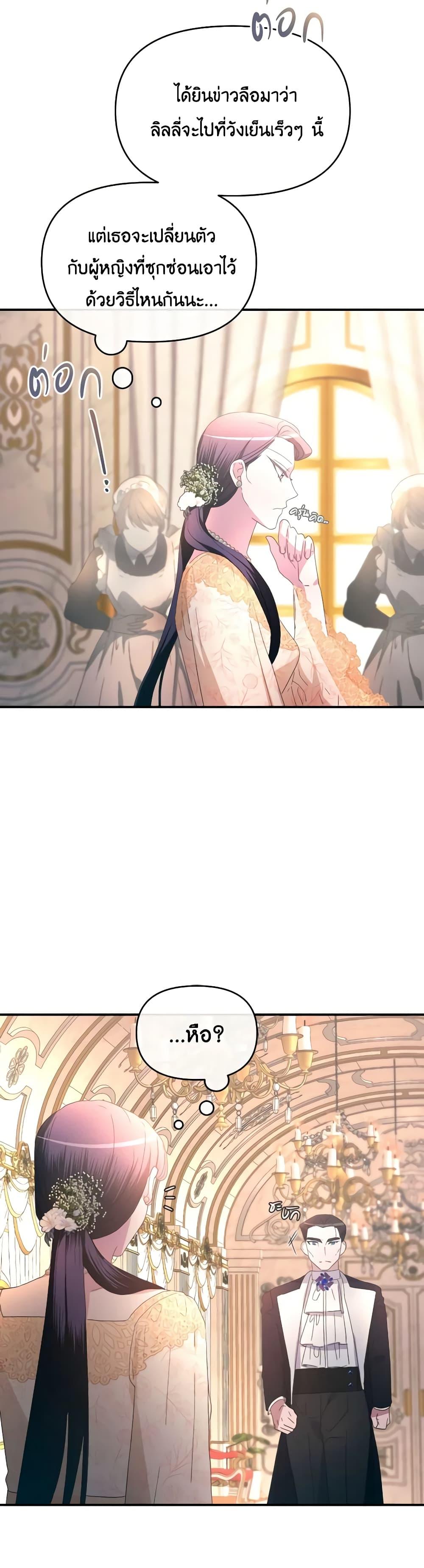 Manga-lc-com อ่านมังงะ อ่านการ์ตูน ออนไลน์ ฟรี The Villainess’s Dazzling Debut ตอนที่ 1 2 3 4 5 6 7 8 9 10 11 12 13 14 ฟรี ไม่มีโฆษณา Manga-lc - อ่าน มังงะ อ่าน การ์ตูน ออนไลน์ อ่านมังงะ ฟรี