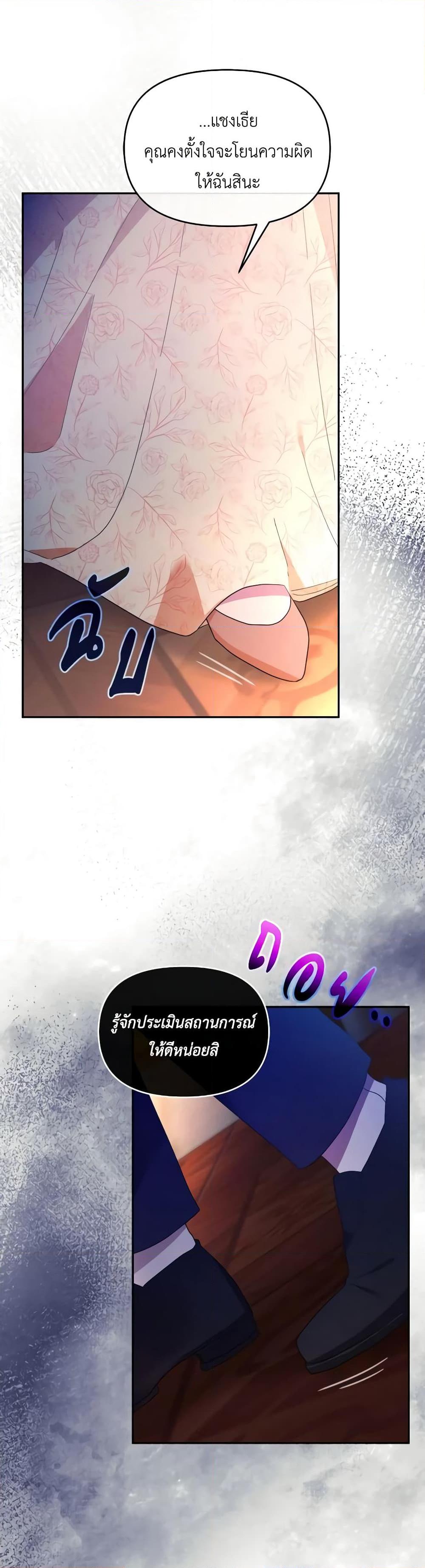 Manga-lc-com อ่านมังงะ อ่านการ์ตูน ออนไลน์ ฟรี The Villainess’s Dazzling Debut ตอนที่ 1 2 3 4 5 6 7 8 9 10 11 12 13 14 ฟรี ไม่มีโฆษณา Manga-lc - อ่าน มังงะ อ่าน การ์ตูน ออนไลน์ อ่านมังงะ ฟรี