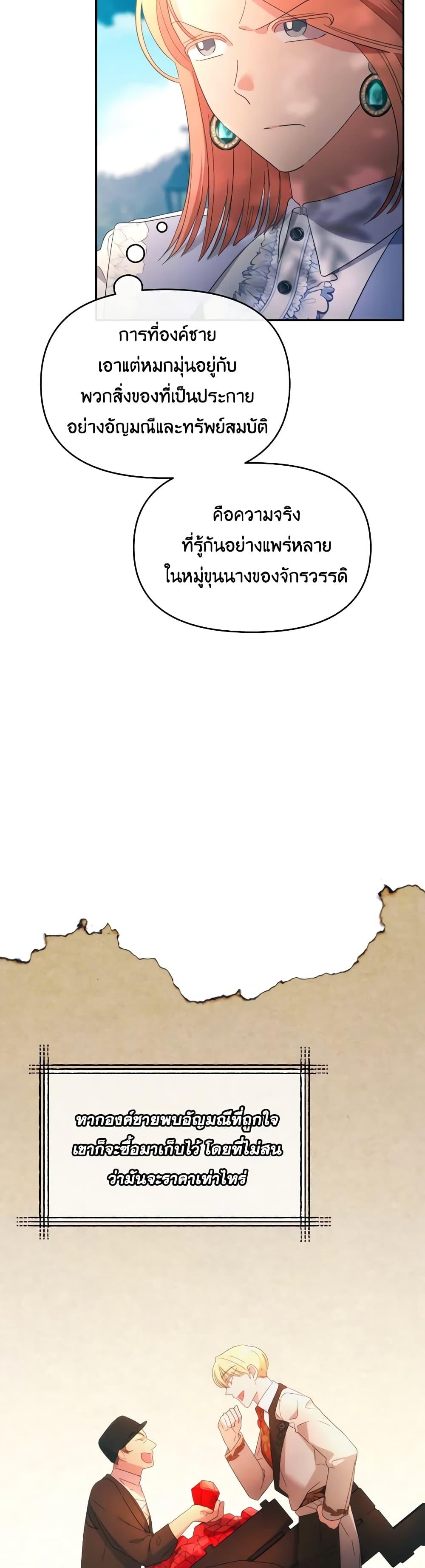 Manga-lc-com อ่านมังงะ อ่านการ์ตูน ออนไลน์ ฟรี The Villainess’s Dazzling Debut ตอนที่ 1 2 3 4 5 6 7 8 9 10 11 12 13 14 ฟรี ไม่มีโฆษณา Manga-lc - อ่าน มังงะ อ่าน การ์ตูน ออนไลน์ อ่านมังงะ ฟรี