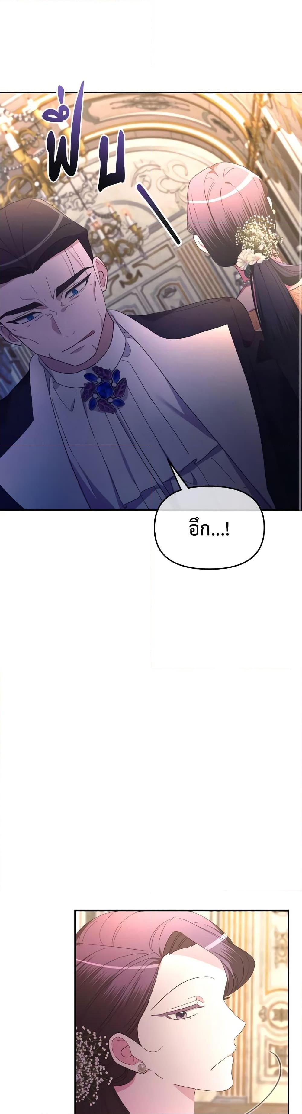 Manga-lc-com อ่านมังงะ อ่านการ์ตูน ออนไลน์ ฟรี The Villainess’s Dazzling Debut ตอนที่ 1 2 3 4 5 6 7 8 9 10 11 12 13 14 ฟรี ไม่มีโฆษณา Manga-lc - อ่าน มังงะ อ่าน การ์ตูน ออนไลน์ อ่านมังงะ ฟรี