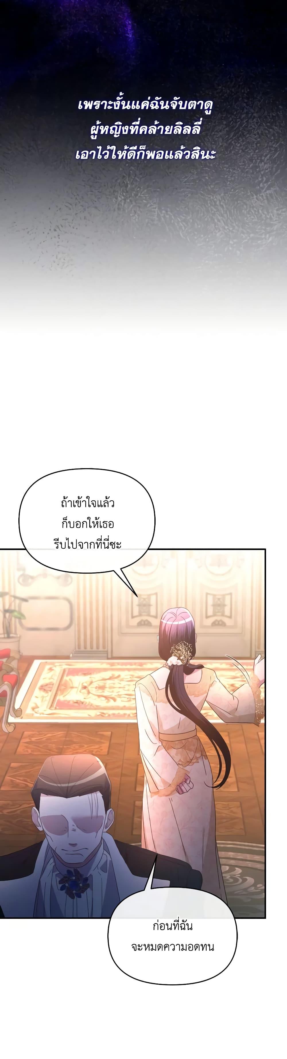 Manga-lc-com อ่านมังงะ อ่านการ์ตูน ออนไลน์ ฟรี The Villainess’s Dazzling Debut ตอนที่ 1 2 3 4 5 6 7 8 9 10 11 12 13 14 ฟรี ไม่มีโฆษณา Manga-lc - อ่าน มังงะ อ่าน การ์ตูน ออนไลน์ อ่านมังงะ ฟรี