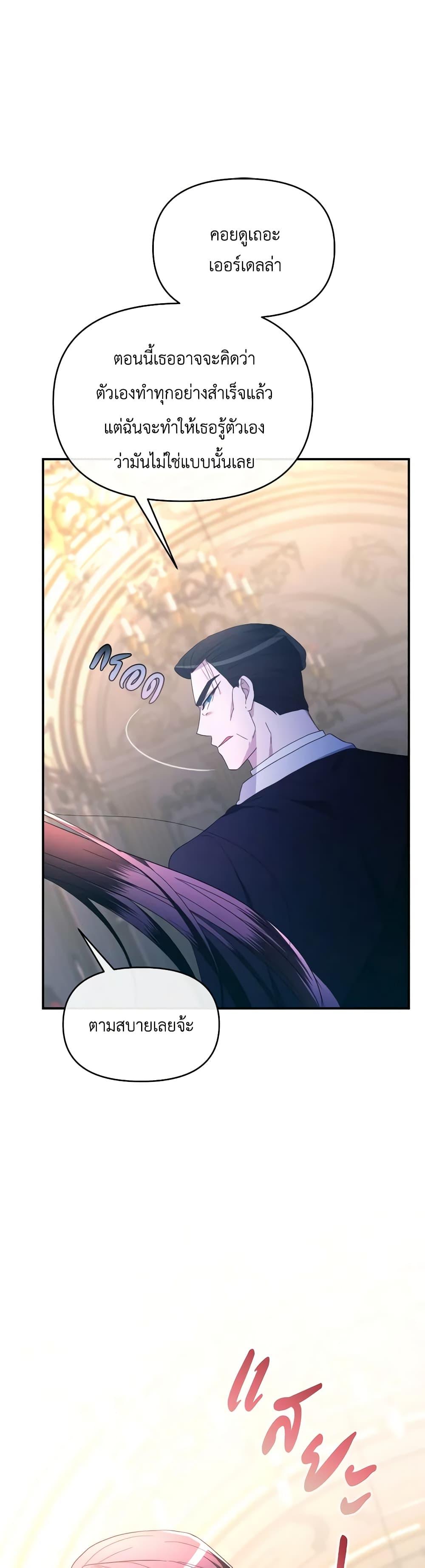 Manga-lc-com อ่านมังงะ อ่านการ์ตูน ออนไลน์ ฟรี The Villainess’s Dazzling Debut ตอนที่ 1 2 3 4 5 6 7 8 9 10 11 12 13 14 ฟรี ไม่มีโฆษณา Manga-lc - อ่าน มังงะ อ่าน การ์ตูน ออนไลน์ อ่านมังงะ ฟรี