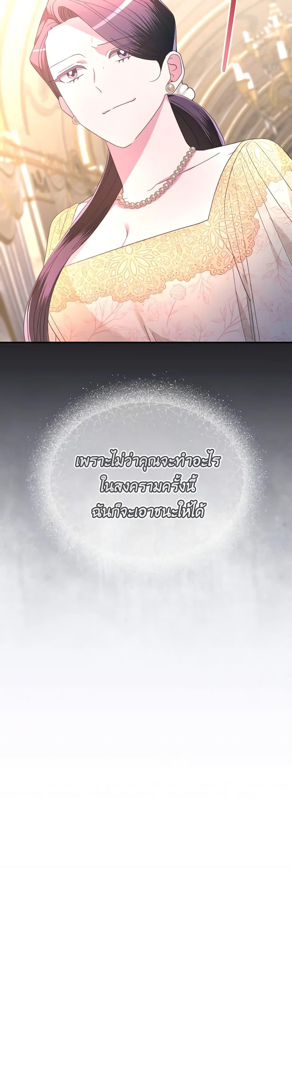 Manga-lc-com อ่านมังงะ อ่านการ์ตูน ออนไลน์ ฟรี The Villainess’s Dazzling Debut ตอนที่ 1 2 3 4 5 6 7 8 9 10 11 12 13 14 ฟรี ไม่มีโฆษณา Manga-lc - อ่าน มังงะ อ่าน การ์ตูน ออนไลน์ อ่านมังงะ ฟรี