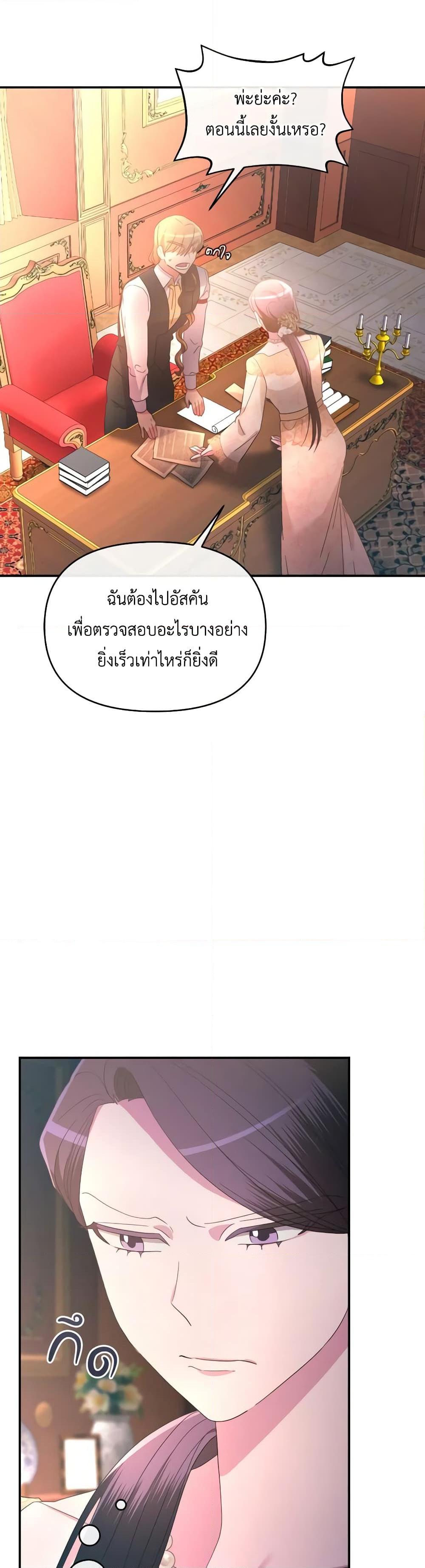 Manga-lc-com อ่านมังงะ อ่านการ์ตูน ออนไลน์ ฟรี The Villainess’s Dazzling Debut ตอนที่ 1 2 3 4 5 6 7 8 9 10 11 12 13 14 ฟรี ไม่มีโฆษณา Manga-lc - อ่าน มังงะ อ่าน การ์ตูน ออนไลน์ อ่านมังงะ ฟรี