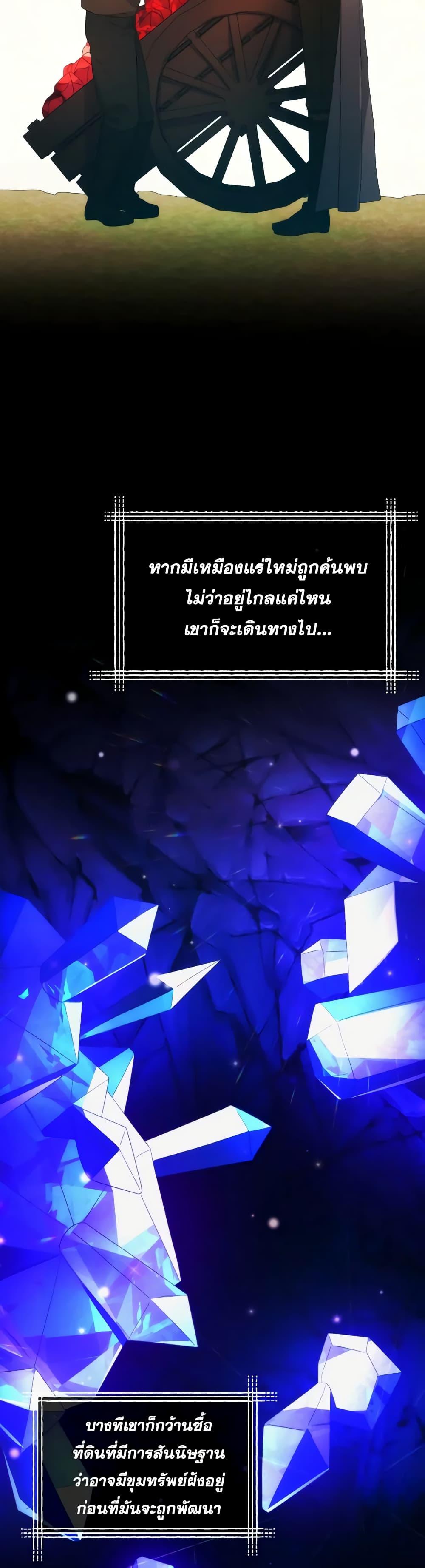 Manga-lc-com อ่านมังงะ อ่านการ์ตูน ออนไลน์ ฟรี The Villainess’s Dazzling Debut ตอนที่ 1 2 3 4 5 6 7 8 9 10 11 12 13 14 ฟรี ไม่มีโฆษณา Manga-lc - อ่าน มังงะ อ่าน การ์ตูน ออนไลน์ อ่านมังงะ ฟรี