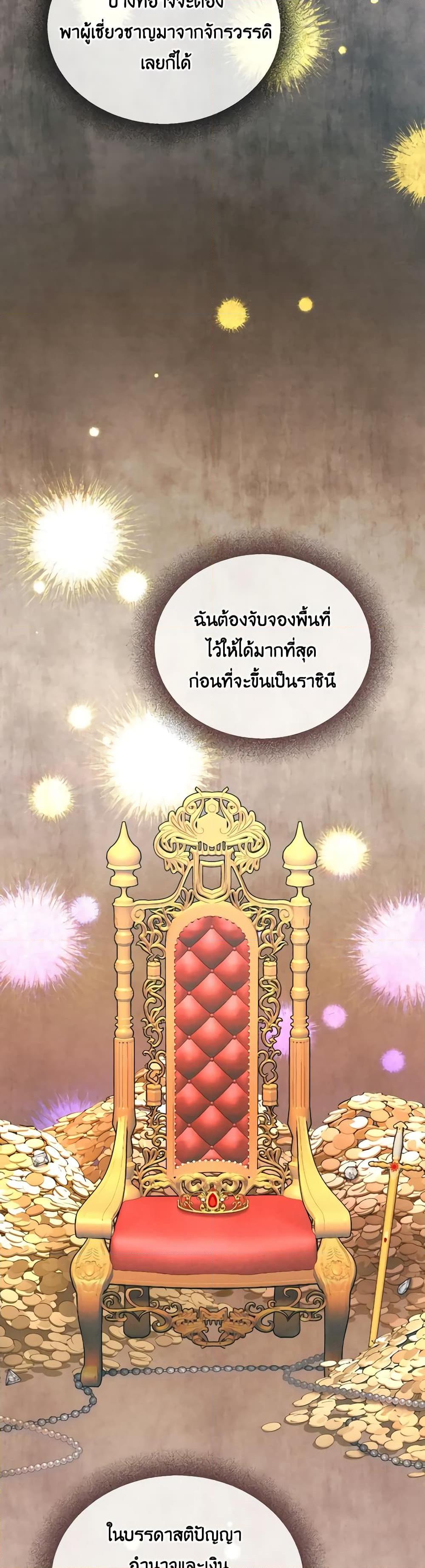 Manga-lc-com อ่านมังงะ อ่านการ์ตูน ออนไลน์ ฟรี The Villainess’s Dazzling Debut ตอนที่ 1 2 3 4 5 6 7 8 9 10 11 12 13 14 ฟรี ไม่มีโฆษณา Manga-lc - อ่าน มังงะ อ่าน การ์ตูน ออนไลน์ อ่านมังงะ ฟรี