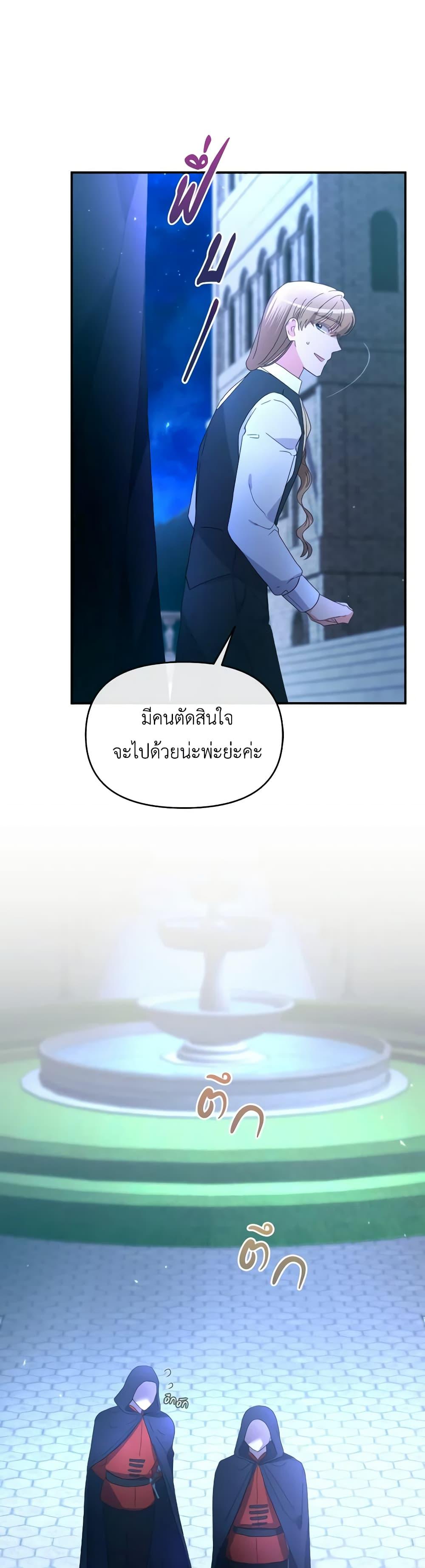 Manga-lc-com อ่านมังงะ อ่านการ์ตูน ออนไลน์ ฟรี The Villainess’s Dazzling Debut ตอนที่ 1 2 3 4 5 6 7 8 9 10 11 12 13 14 ฟรี ไม่มีโฆษณา Manga-lc - อ่าน มังงะ อ่าน การ์ตูน ออนไลน์ อ่านมังงะ ฟรี