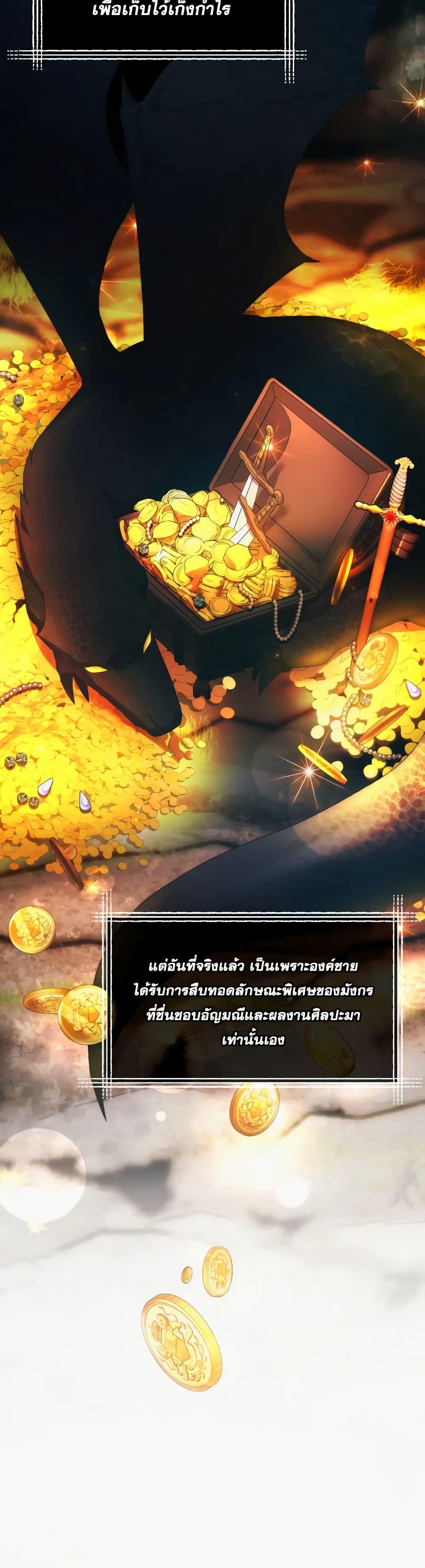 Manga-lc-com อ่านมังงะ อ่านการ์ตูน ออนไลน์ ฟรี The Villainess’s Dazzling Debut ตอนที่ 1 2 3 4 5 6 7 8 9 10 11 12 13 14 ฟรี ไม่มีโฆษณา Manga-lc - อ่าน มังงะ อ่าน การ์ตูน ออนไลน์ อ่านมังงะ ฟรี