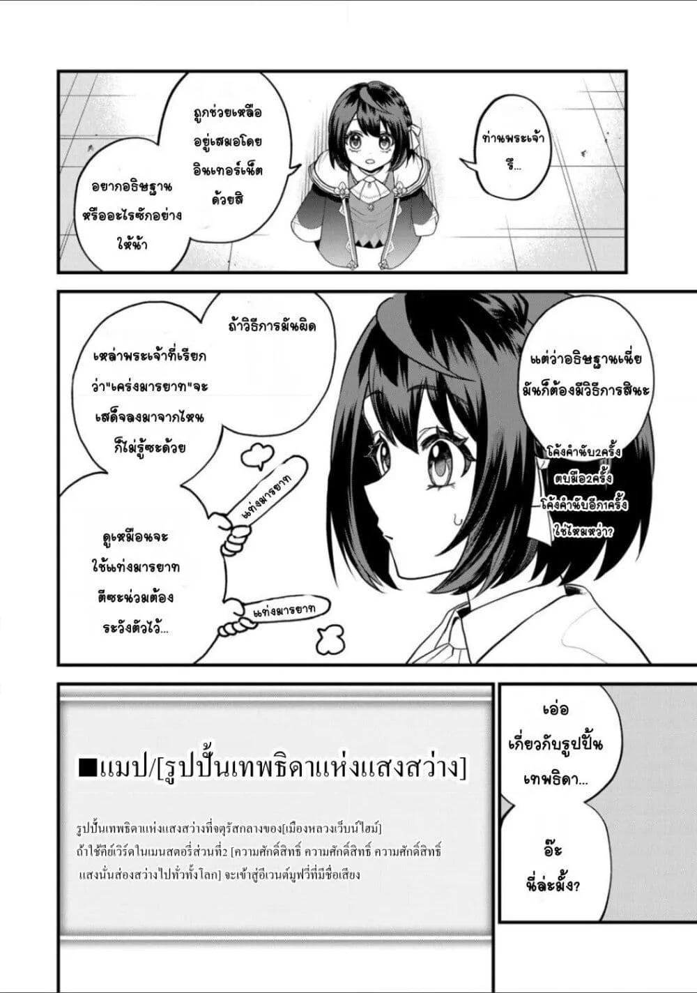 Doujin-Lc- อ่าน โดจิน มังฮวา เกาหลี ญี่ปุ่น จีน แปลไทย Sekai Saikyou no Majo, Hajimemashita – Watashidake “Kouryaku Saito” wo Mireru Sekai de Jiyuu ni Ikimasu ตอนที่ 1 2 3 4 5 6 7 8 9 10 11 12 13 14 ฟรี ไม่มีโฆษณา อ่าน โดจิน Manhwa เกาหลี ญี่ปุ่น จีน เรามีครบ คัดมาให้เน้นๆ โดจิน 18+ รับประกันความฟินโดย  Doujin Lc