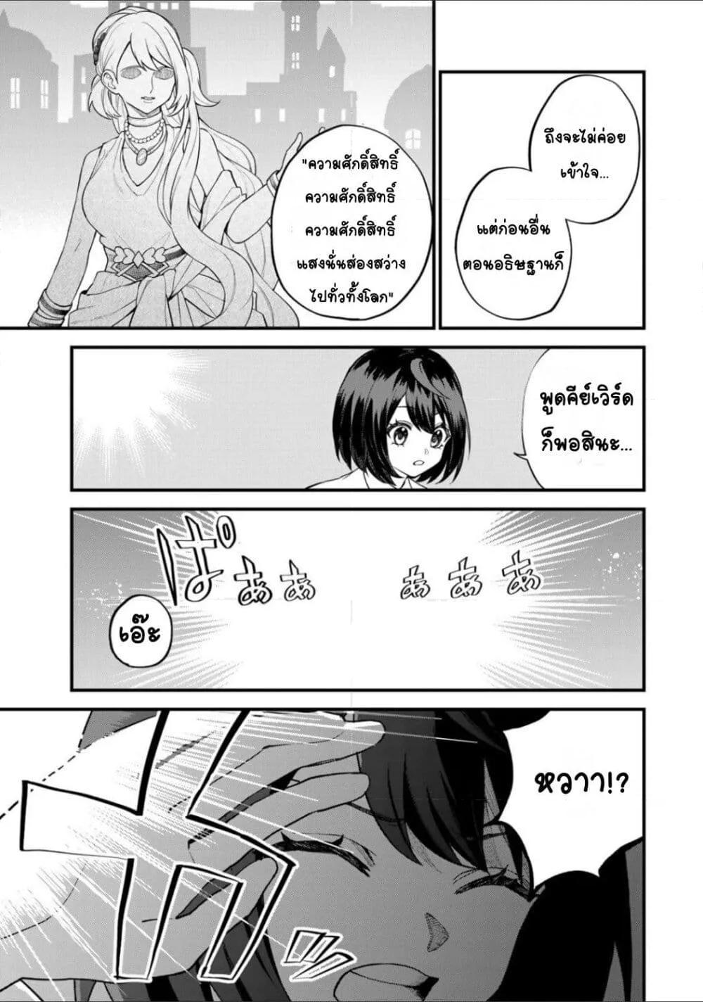 Doujin-Lc- อ่าน โดจิน มังฮวา เกาหลี ญี่ปุ่น จีน แปลไทย Sekai Saikyou no Majo, Hajimemashita – Watashidake “Kouryaku Saito” wo Mireru Sekai de Jiyuu ni Ikimasu ตอนที่ 1 2 3 4 5 6 7 8 9 10 11 12 13 14 ฟรี ไม่มีโฆษณา อ่าน โดจิน Manhwa เกาหลี ญี่ปุ่น จีน เรามีครบ คัดมาให้เน้นๆ โดจิน 18+ รับประกันความฟินโดย  Doujin Lc