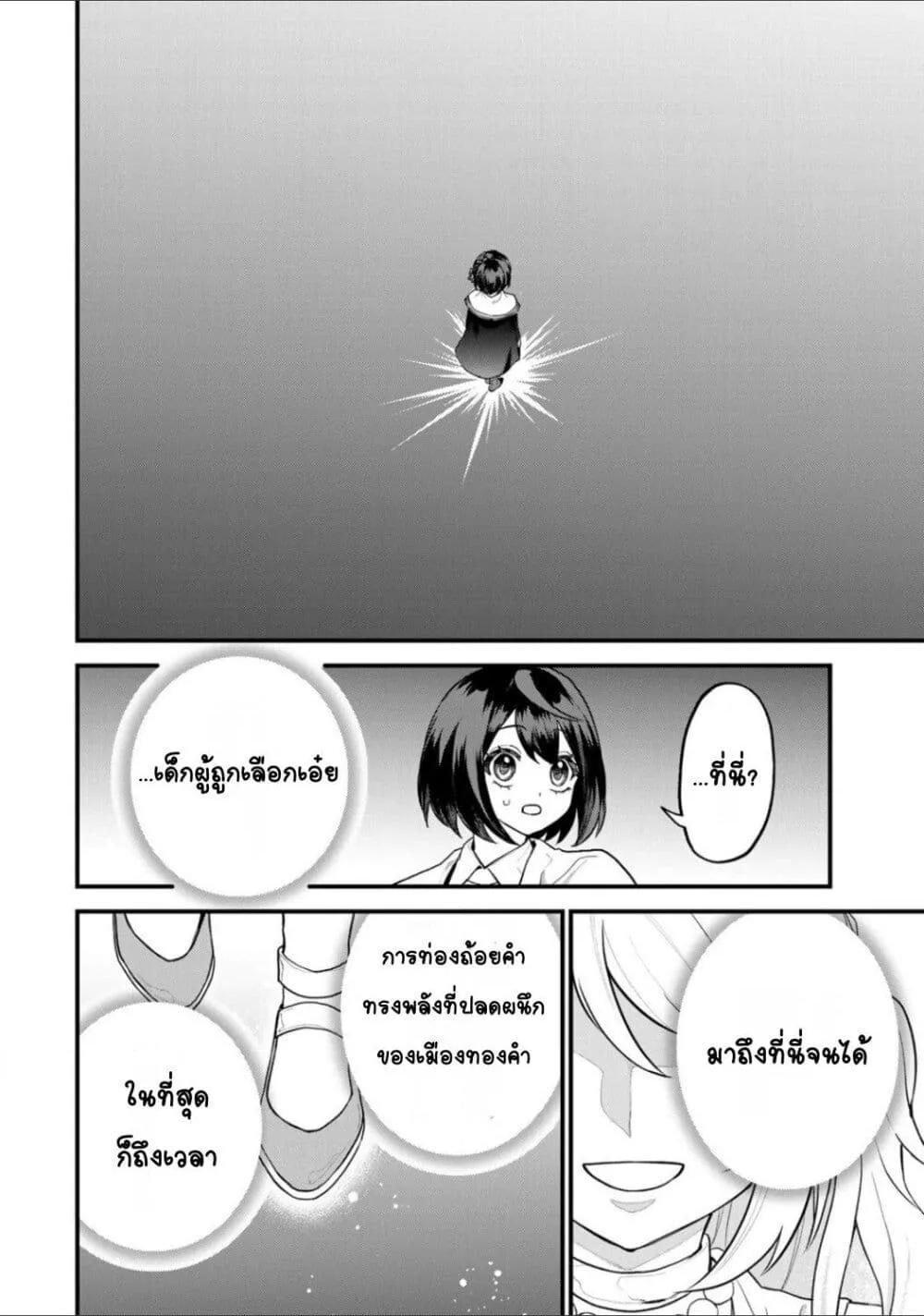 Doujin-Lc- อ่าน โดจิน มังฮวา เกาหลี ญี่ปุ่น จีน แปลไทย Sekai Saikyou no Majo, Hajimemashita – Watashidake “Kouryaku Saito” wo Mireru Sekai de Jiyuu ni Ikimasu ตอนที่ 1 2 3 4 5 6 7 8 9 10 11 12 13 14 ฟรี ไม่มีโฆษณา อ่าน โดจิน Manhwa เกาหลี ญี่ปุ่น จีน เรามีครบ คัดมาให้เน้นๆ โดจิน 18+ รับประกันความฟินโดย  Doujin Lc