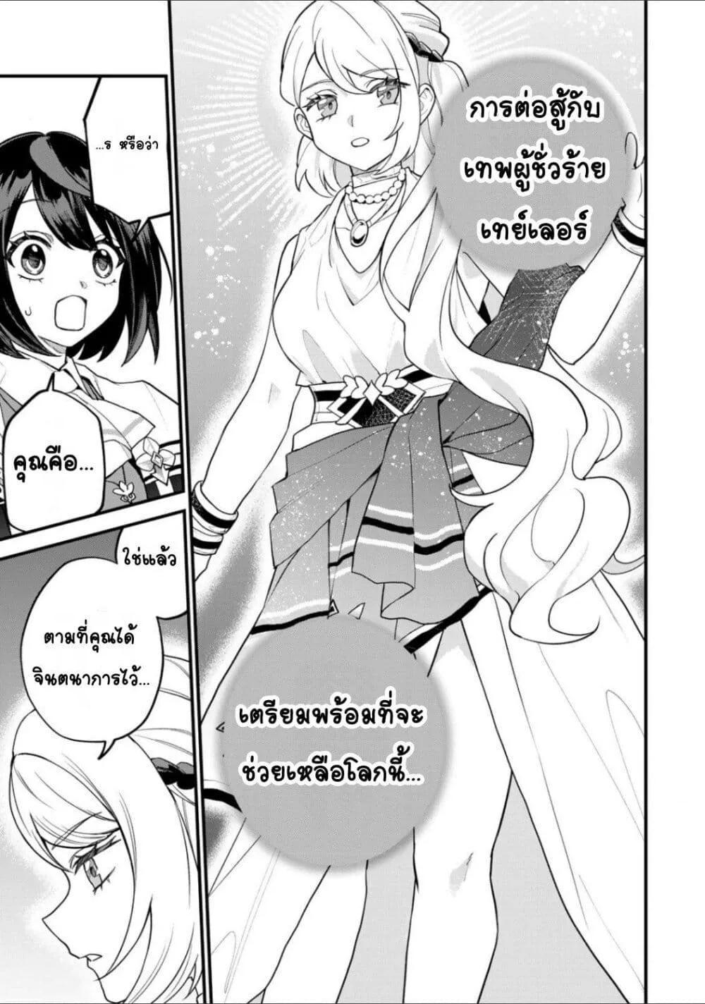 Doujin-Lc- อ่าน โดจิน มังฮวา เกาหลี ญี่ปุ่น จีน แปลไทย Sekai Saikyou no Majo, Hajimemashita – Watashidake “Kouryaku Saito” wo Mireru Sekai de Jiyuu ni Ikimasu ตอนที่ 1 2 3 4 5 6 7 8 9 10 11 12 13 14 ฟรี ไม่มีโฆษณา อ่าน โดจิน Manhwa เกาหลี ญี่ปุ่น จีน เรามีครบ คัดมาให้เน้นๆ โดจิน 18+ รับประกันความฟินโดย  Doujin Lc