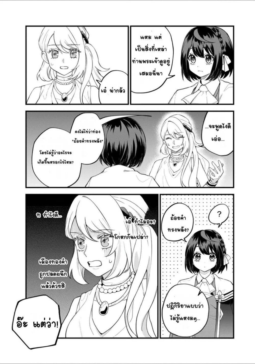 Doujin-Lc- อ่าน โดจิน มังฮวา เกาหลี ญี่ปุ่น จีน แปลไทย Sekai Saikyou no Majo, Hajimemashita – Watashidake “Kouryaku Saito” wo Mireru Sekai de Jiyuu ni Ikimasu ตอนที่ 1 2 3 4 5 6 7 8 9 10 11 12 13 14 ฟรี ไม่มีโฆษณา อ่าน โดจิน Manhwa เกาหลี ญี่ปุ่น จีน เรามีครบ คัดมาให้เน้นๆ โดจิน 18+ รับประกันความฟินโดย  Doujin Lc