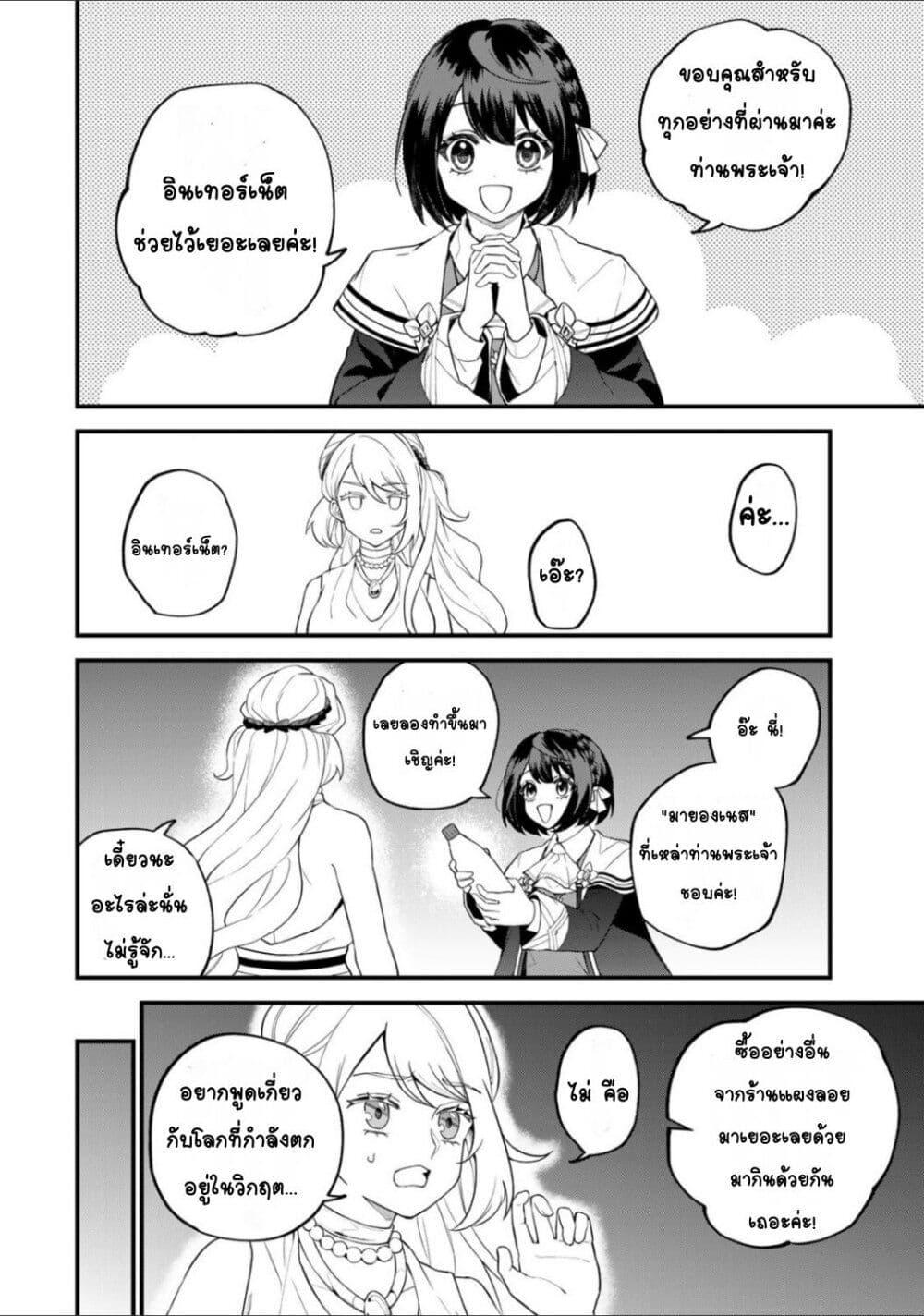 Doujin-Lc- อ่าน โดจิน มังฮวา เกาหลี ญี่ปุ่น จีน แปลไทย Sekai Saikyou no Majo, Hajimemashita – Watashidake “Kouryaku Saito” wo Mireru Sekai de Jiyuu ni Ikimasu ตอนที่ 1 2 3 4 5 6 7 8 9 10 11 12 13 14 ฟรี ไม่มีโฆษณา อ่าน โดจิน Manhwa เกาหลี ญี่ปุ่น จีน เรามีครบ คัดมาให้เน้นๆ โดจิน 18+ รับประกันความฟินโดย  Doujin Lc