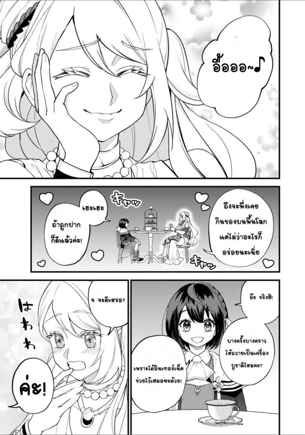 Doujin-Lc- อ่าน โดจิน มังฮวา เกาหลี ญี่ปุ่น จีน แปลไทย Sekai Saikyou no Majo, Hajimemashita – Watashidake “Kouryaku Saito” wo Mireru Sekai de Jiyuu ni Ikimasu ตอนที่ 1 2 3 4 5 6 7 8 9 10 11 12 13 14 ฟรี ไม่มีโฆษณา อ่าน โดจิน Manhwa เกาหลี ญี่ปุ่น จีน เรามีครบ คัดมาให้เน้นๆ โดจิน 18+ รับประกันความฟินโดย  Doujin Lc