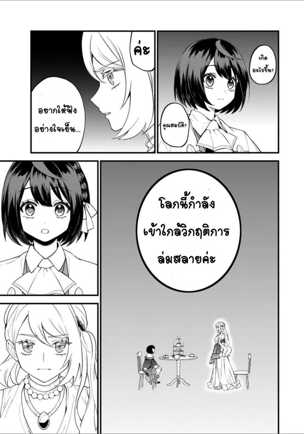 Doujin-Lc- อ่าน โดจิน มังฮวา เกาหลี ญี่ปุ่น จีน แปลไทย Sekai Saikyou no Majo, Hajimemashita – Watashidake “Kouryaku Saito” wo Mireru Sekai de Jiyuu ni Ikimasu ตอนที่ 1 2 3 4 5 6 7 8 9 10 11 12 13 14 ฟรี ไม่มีโฆษณา อ่าน โดจิน Manhwa เกาหลี ญี่ปุ่น จีน เรามีครบ คัดมาให้เน้นๆ โดจิน 18+ รับประกันความฟินโดย  Doujin Lc