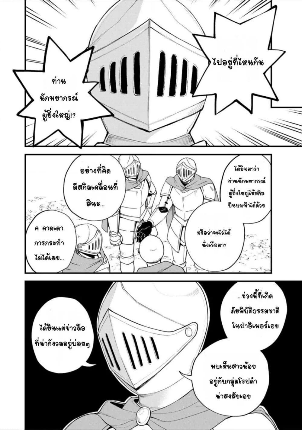 Doujin-Lc- อ่าน โดจิน มังฮวา เกาหลี ญี่ปุ่น จีน แปลไทย Sekai Saikyou no Majo, Hajimemashita – Watashidake “Kouryaku Saito” wo Mireru Sekai de Jiyuu ni Ikimasu ตอนที่ 1 2 3 4 5 6 7 8 9 10 11 12 13 14 ฟรี ไม่มีโฆษณา อ่าน โดจิน Manhwa เกาหลี ญี่ปุ่น จีน เรามีครบ คัดมาให้เน้นๆ โดจิน 18+ รับประกันความฟินโดย  Doujin Lc