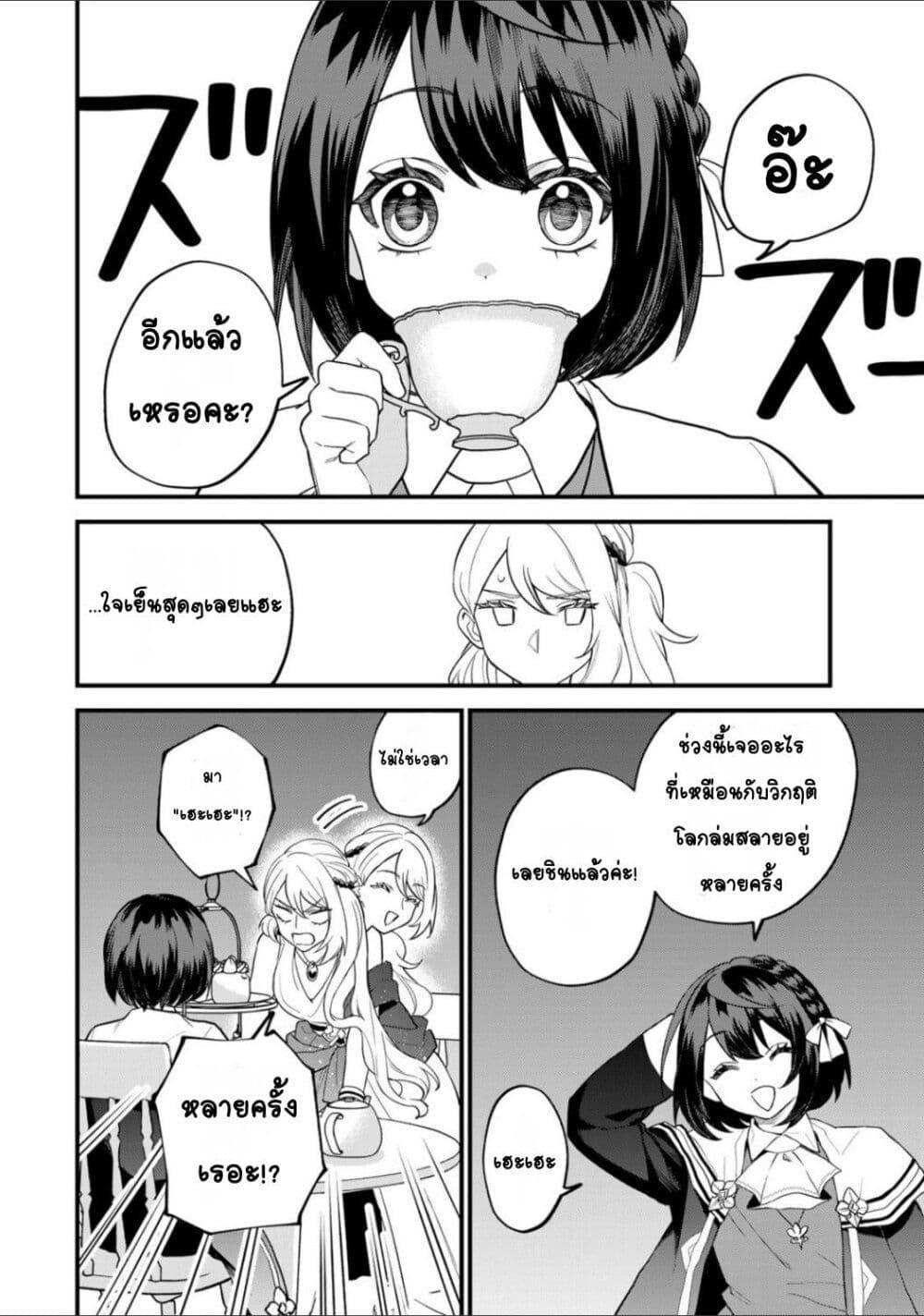 Doujin-Lc- อ่าน โดจิน มังฮวา เกาหลี ญี่ปุ่น จีน แปลไทย Sekai Saikyou no Majo, Hajimemashita – Watashidake “Kouryaku Saito” wo Mireru Sekai de Jiyuu ni Ikimasu ตอนที่ 1 2 3 4 5 6 7 8 9 10 11 12 13 14 ฟรี ไม่มีโฆษณา อ่าน โดจิน Manhwa เกาหลี ญี่ปุ่น จีน เรามีครบ คัดมาให้เน้นๆ โดจิน 18+ รับประกันความฟินโดย  Doujin Lc