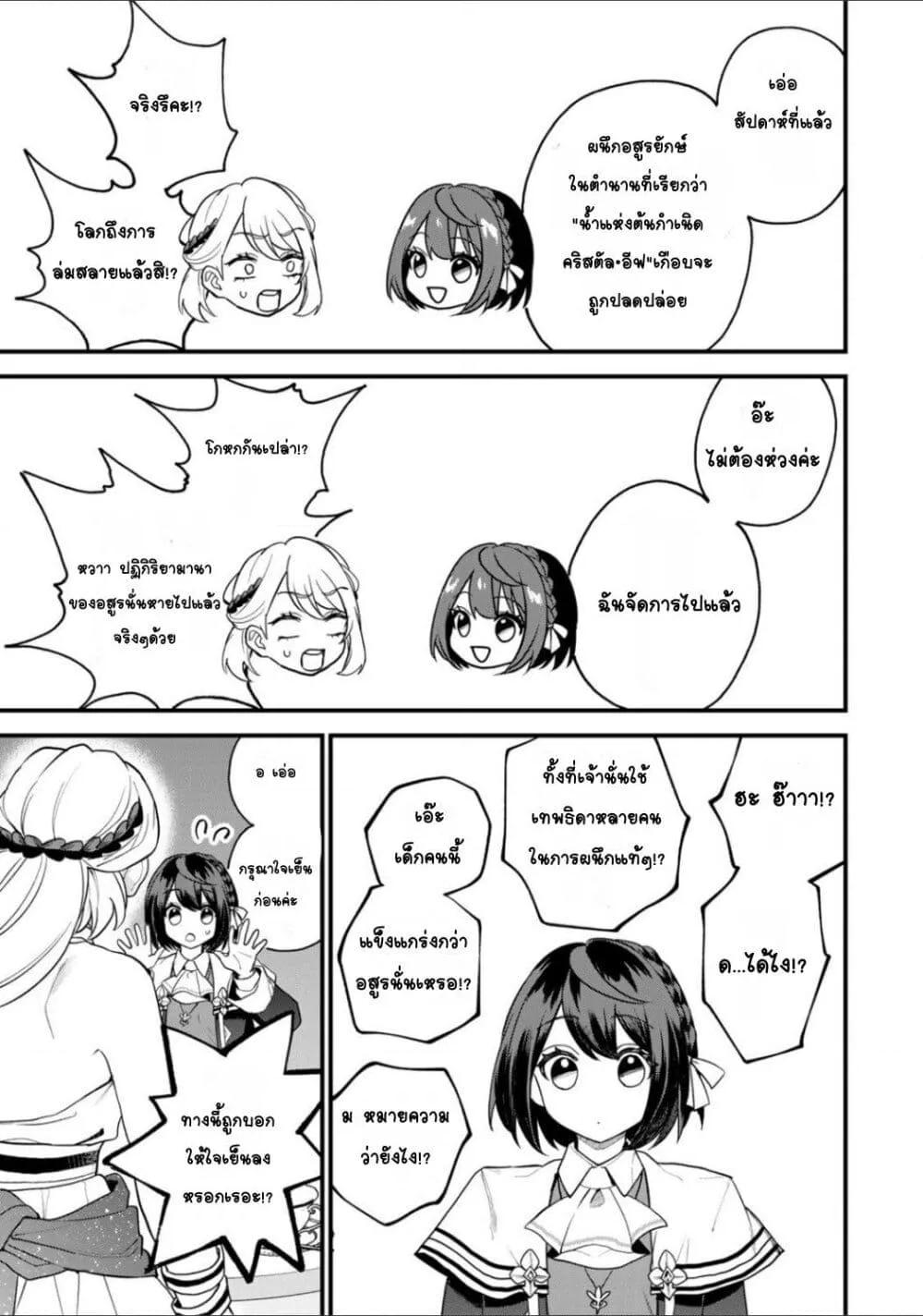 Doujin-Lc- อ่าน โดจิน มังฮวา เกาหลี ญี่ปุ่น จีน แปลไทย Sekai Saikyou no Majo, Hajimemashita – Watashidake “Kouryaku Saito” wo Mireru Sekai de Jiyuu ni Ikimasu ตอนที่ 1 2 3 4 5 6 7 8 9 10 11 12 13 14 ฟรี ไม่มีโฆษณา อ่าน โดจิน Manhwa เกาหลี ญี่ปุ่น จีน เรามีครบ คัดมาให้เน้นๆ โดจิน 18+ รับประกันความฟินโดย  Doujin Lc