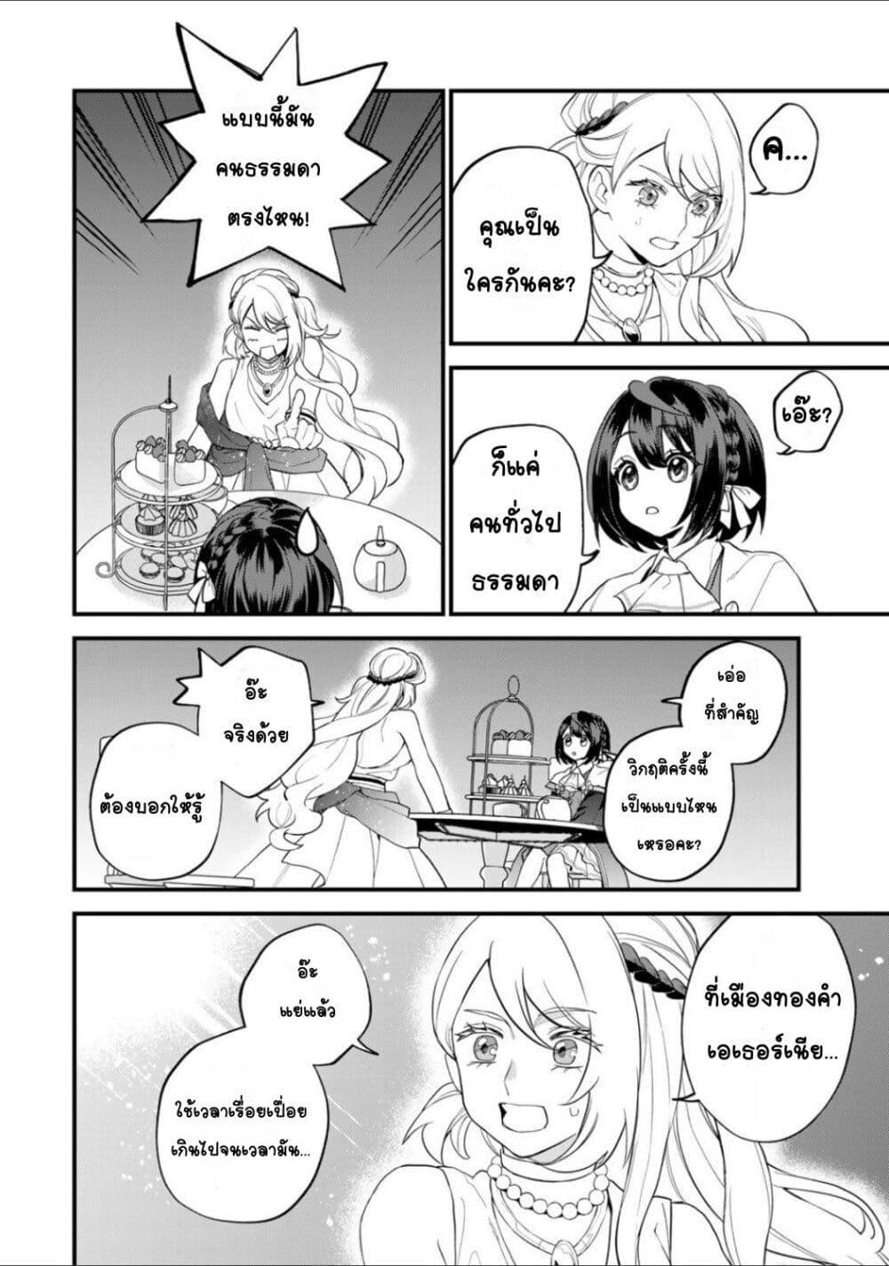 Doujin-Lc- อ่าน โดจิน มังฮวา เกาหลี ญี่ปุ่น จีน แปลไทย Sekai Saikyou no Majo, Hajimemashita – Watashidake “Kouryaku Saito” wo Mireru Sekai de Jiyuu ni Ikimasu ตอนที่ 1 2 3 4 5 6 7 8 9 10 11 12 13 14 ฟรี ไม่มีโฆษณา อ่าน โดจิน Manhwa เกาหลี ญี่ปุ่น จีน เรามีครบ คัดมาให้เน้นๆ โดจิน 18+ รับประกันความฟินโดย  Doujin Lc