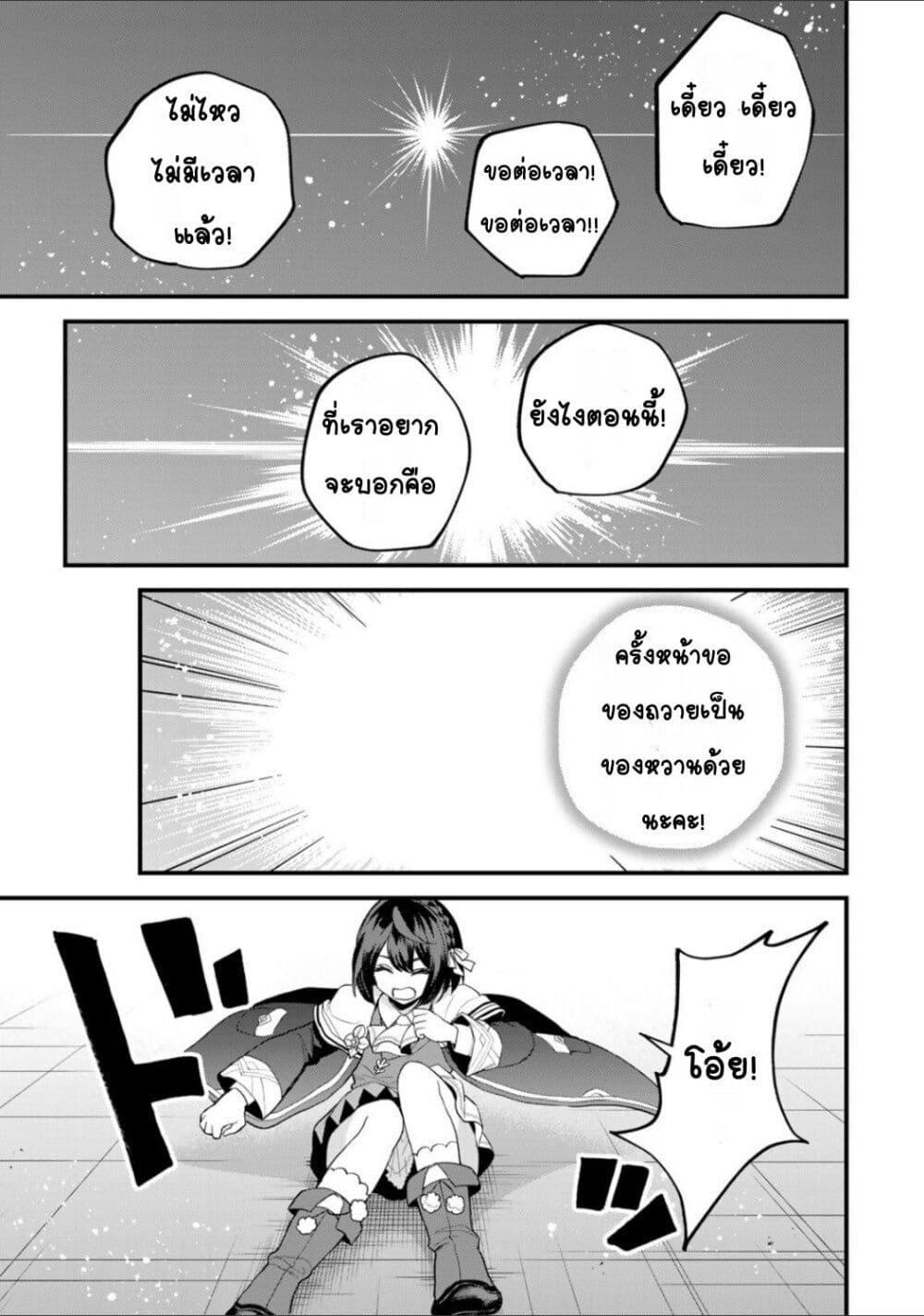 Doujin-Lc- อ่าน โดจิน มังฮวา เกาหลี ญี่ปุ่น จีน แปลไทย Sekai Saikyou no Majo, Hajimemashita – Watashidake “Kouryaku Saito” wo Mireru Sekai de Jiyuu ni Ikimasu ตอนที่ 1 2 3 4 5 6 7 8 9 10 11 12 13 14 ฟรี ไม่มีโฆษณา อ่าน โดจิน Manhwa เกาหลี ญี่ปุ่น จีน เรามีครบ คัดมาให้เน้นๆ โดจิน 18+ รับประกันความฟินโดย  Doujin Lc