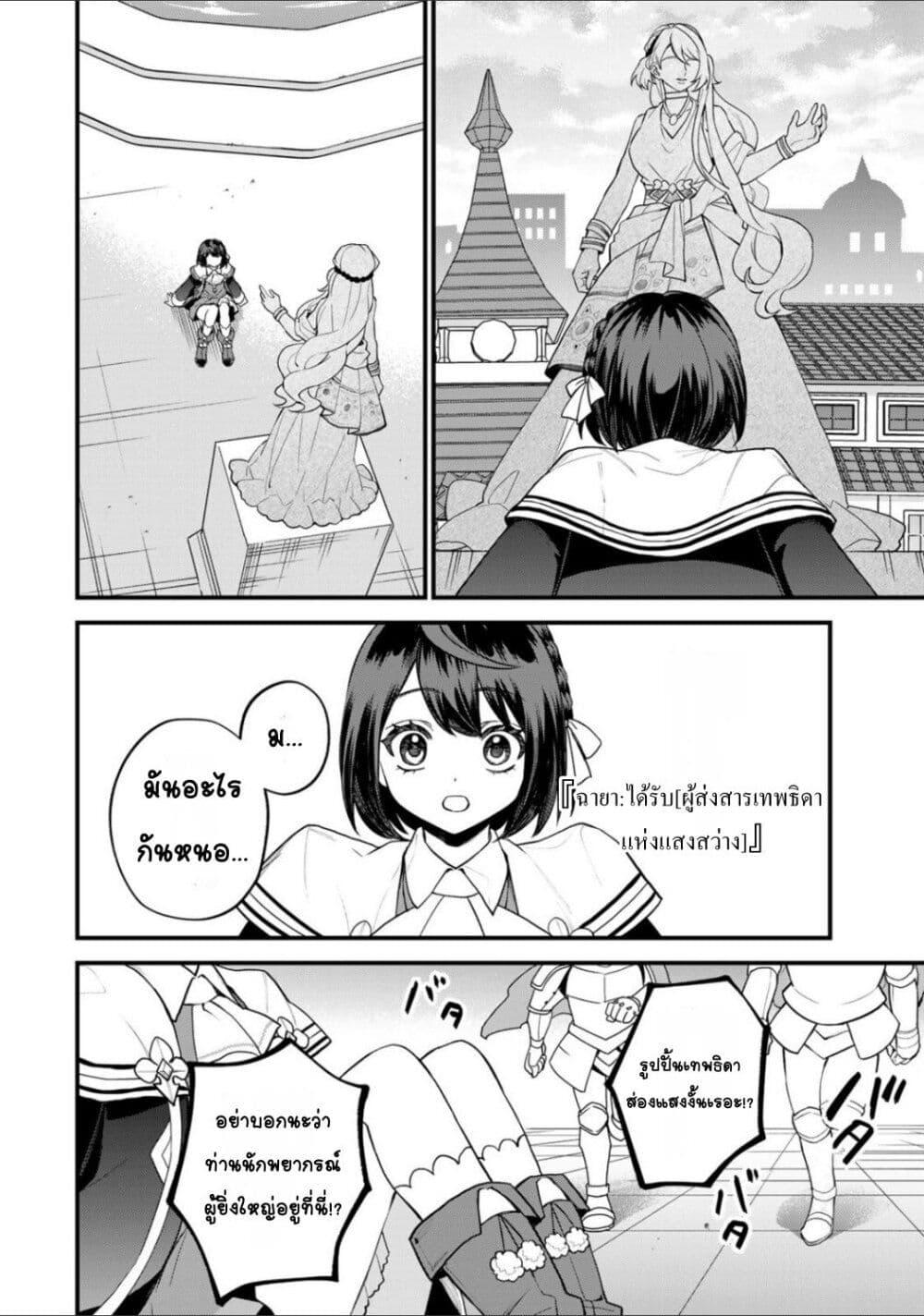 Doujin-Lc- อ่าน โดจิน มังฮวา เกาหลี ญี่ปุ่น จีน แปลไทย Sekai Saikyou no Majo, Hajimemashita – Watashidake “Kouryaku Saito” wo Mireru Sekai de Jiyuu ni Ikimasu ตอนที่ 1 2 3 4 5 6 7 8 9 10 11 12 13 14 ฟรี ไม่มีโฆษณา อ่าน โดจิน Manhwa เกาหลี ญี่ปุ่น จีน เรามีครบ คัดมาให้เน้นๆ โดจิน 18+ รับประกันความฟินโดย  Doujin Lc