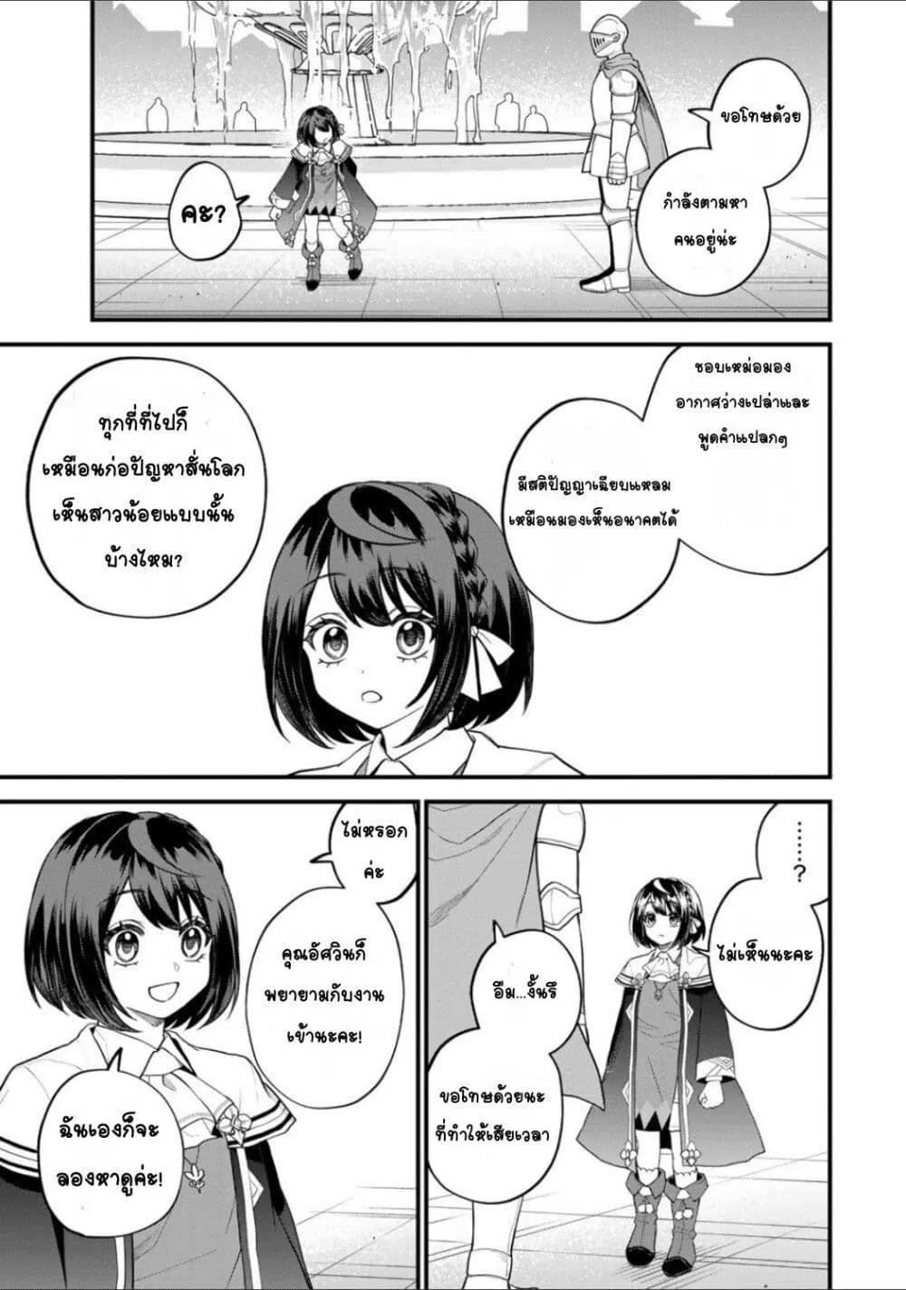 Doujin-Lc- อ่าน โดจิน มังฮวา เกาหลี ญี่ปุ่น จีน แปลไทย Sekai Saikyou no Majo, Hajimemashita – Watashidake “Kouryaku Saito” wo Mireru Sekai de Jiyuu ni Ikimasu ตอนที่ 1 2 3 4 5 6 7 8 9 10 11 12 13 14 ฟรี ไม่มีโฆษณา อ่าน โดจิน Manhwa เกาหลี ญี่ปุ่น จีน เรามีครบ คัดมาให้เน้นๆ โดจิน 18+ รับประกันความฟินโดย  Doujin Lc