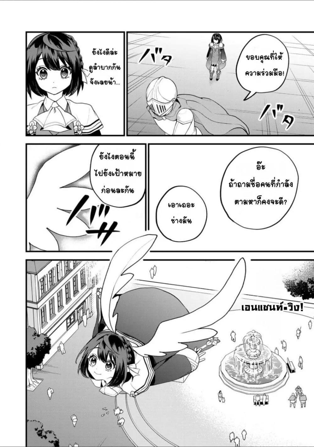 Doujin-Lc- อ่าน โดจิน มังฮวา เกาหลี ญี่ปุ่น จีน แปลไทย Sekai Saikyou no Majo, Hajimemashita – Watashidake “Kouryaku Saito” wo Mireru Sekai de Jiyuu ni Ikimasu ตอนที่ 1 2 3 4 5 6 7 8 9 10 11 12 13 14 ฟรี ไม่มีโฆษณา อ่าน โดจิน Manhwa เกาหลี ญี่ปุ่น จีน เรามีครบ คัดมาให้เน้นๆ โดจิน 18+ รับประกันความฟินโดย  Doujin Lc