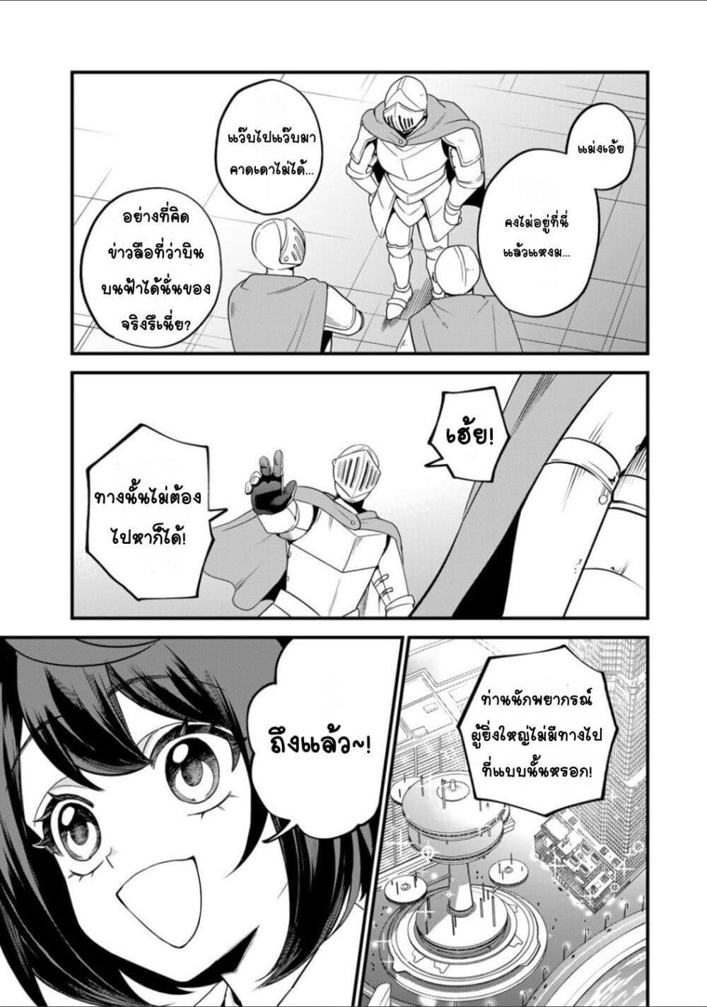 Doujin-Lc- อ่าน โดจิน มังฮวา เกาหลี ญี่ปุ่น จีน แปลไทย Sekai Saikyou no Majo, Hajimemashita – Watashidake “Kouryaku Saito” wo Mireru Sekai de Jiyuu ni Ikimasu ตอนที่ 1 2 3 4 5 6 7 8 9 10 11 12 13 14 ฟรี ไม่มีโฆษณา อ่าน โดจิน Manhwa เกาหลี ญี่ปุ่น จีน เรามีครบ คัดมาให้เน้นๆ โดจิน 18+ รับประกันความฟินโดย  Doujin Lc